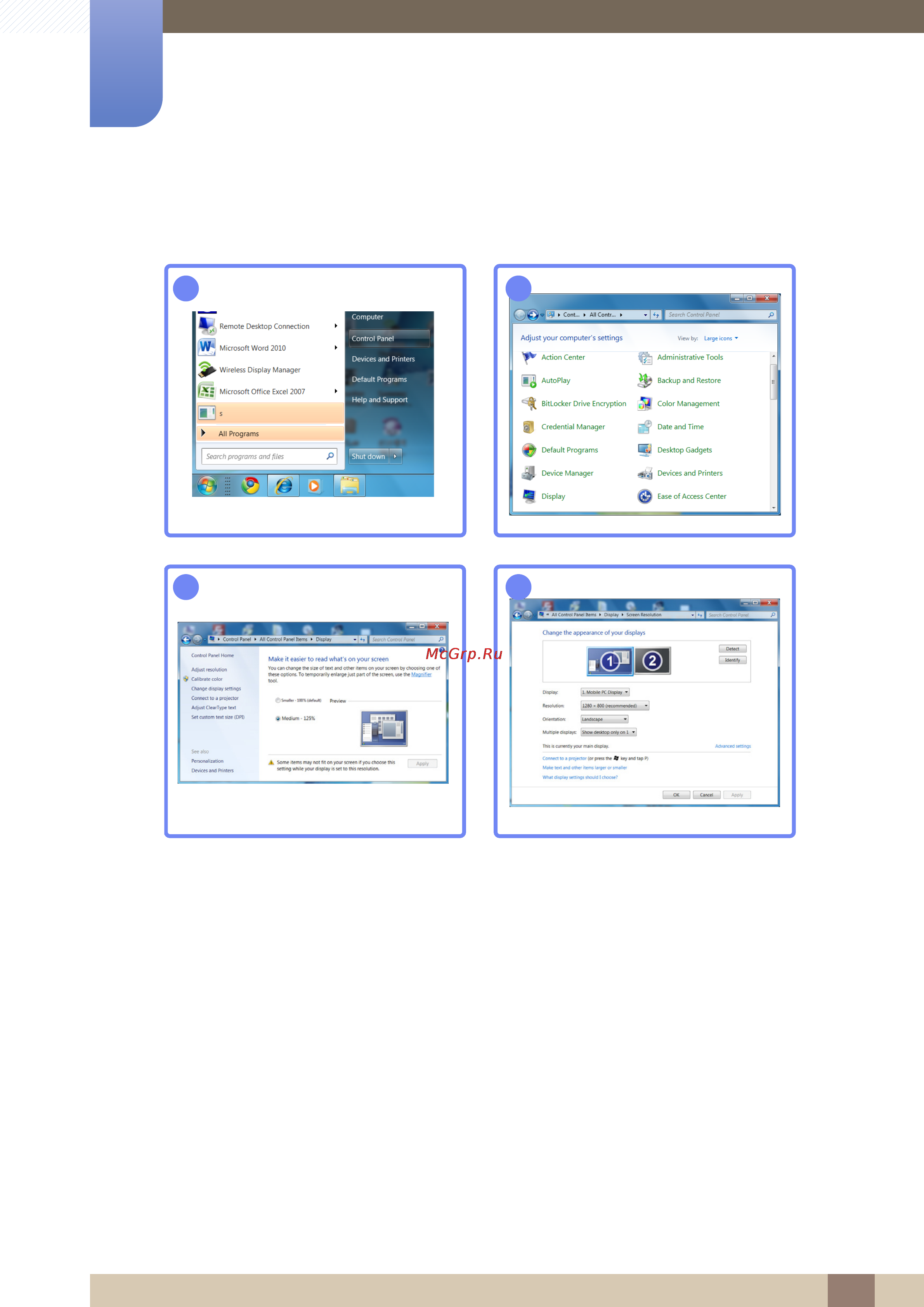 Samsung C27A750X [51/107] Изменение разрешения в системе windows 7