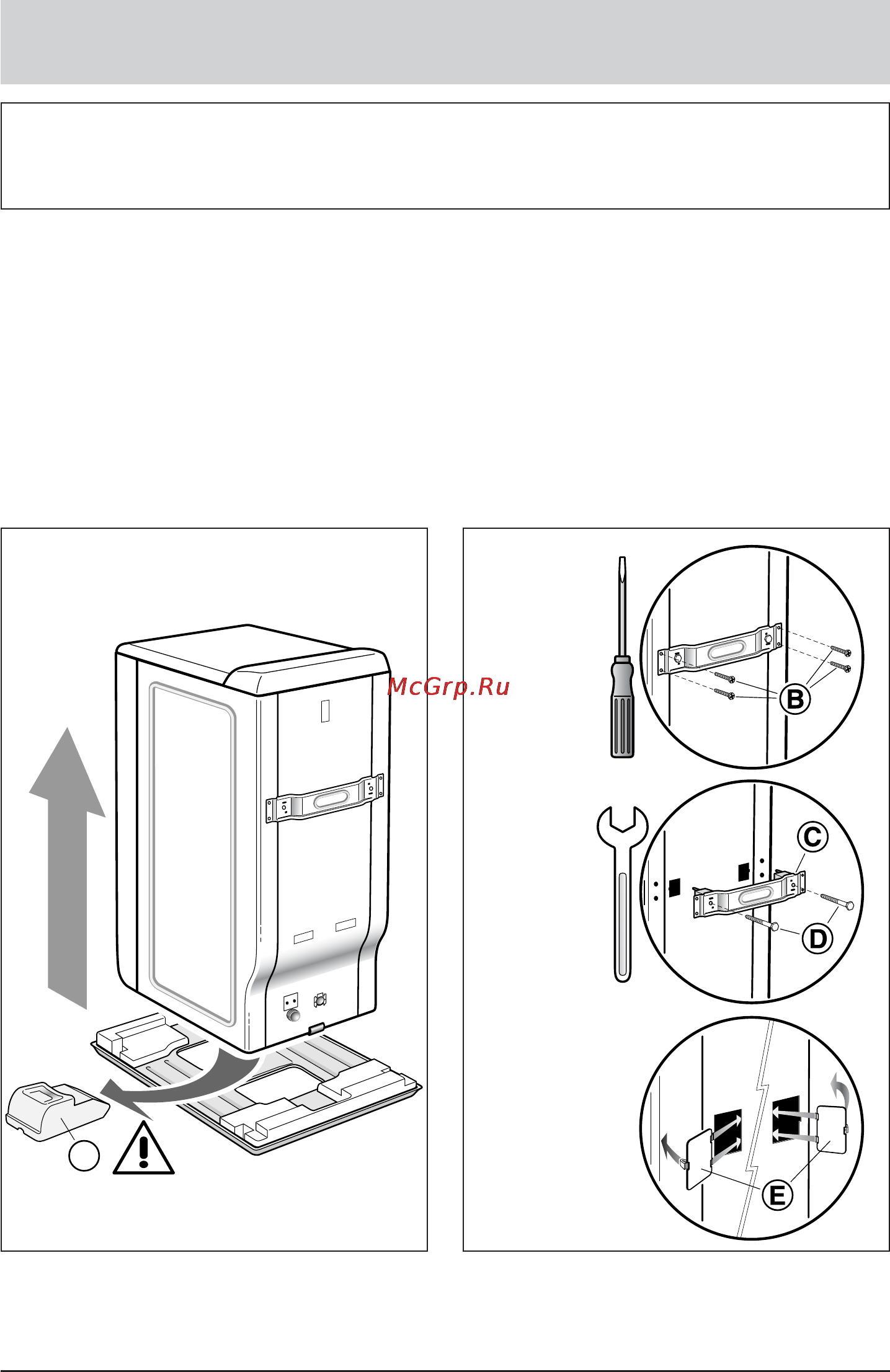 Bosch WOR16153OE [6/28] Удаление транспортировочных