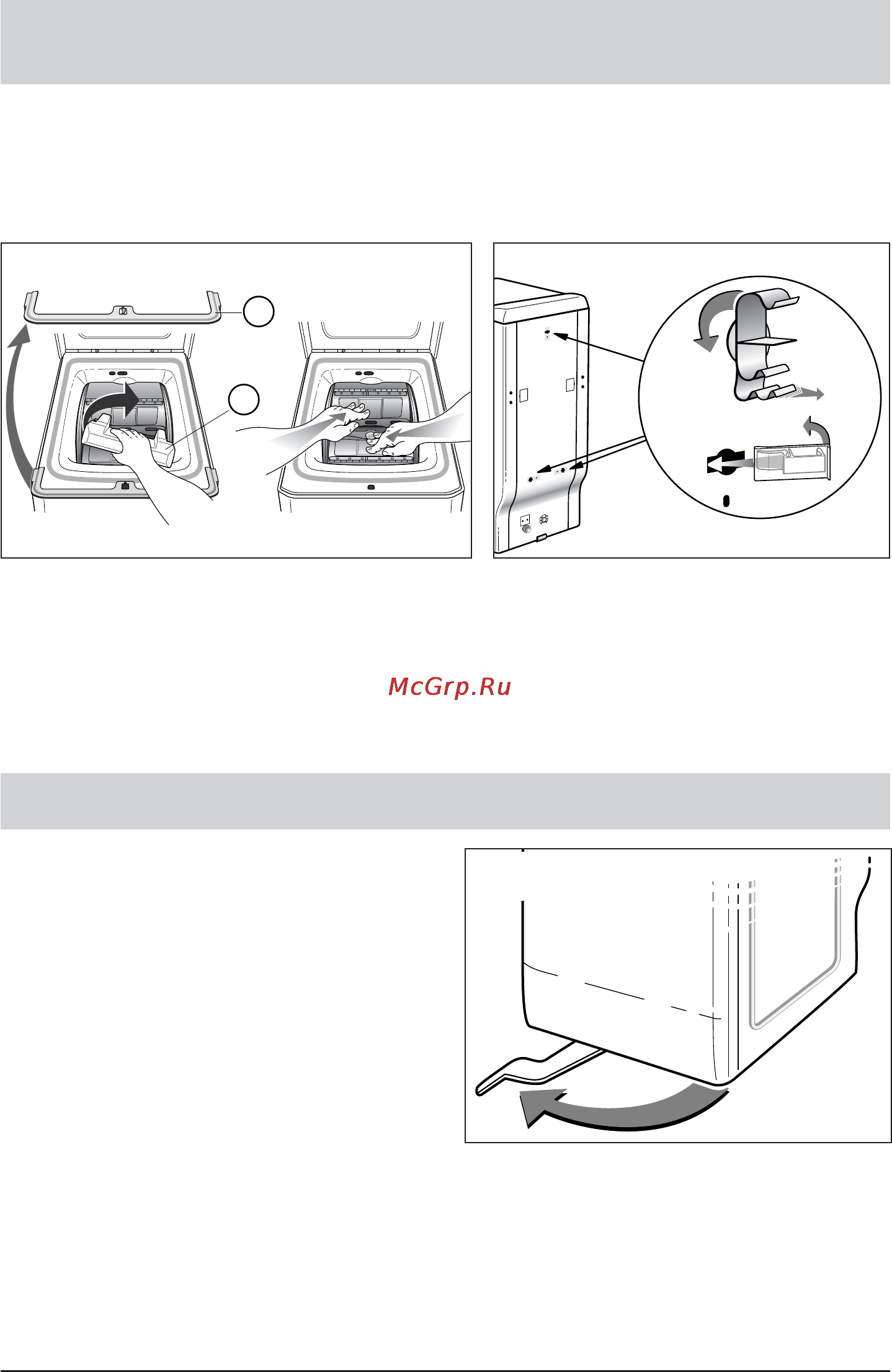 Bosch WOR16153OE [7/28] Транспортировка