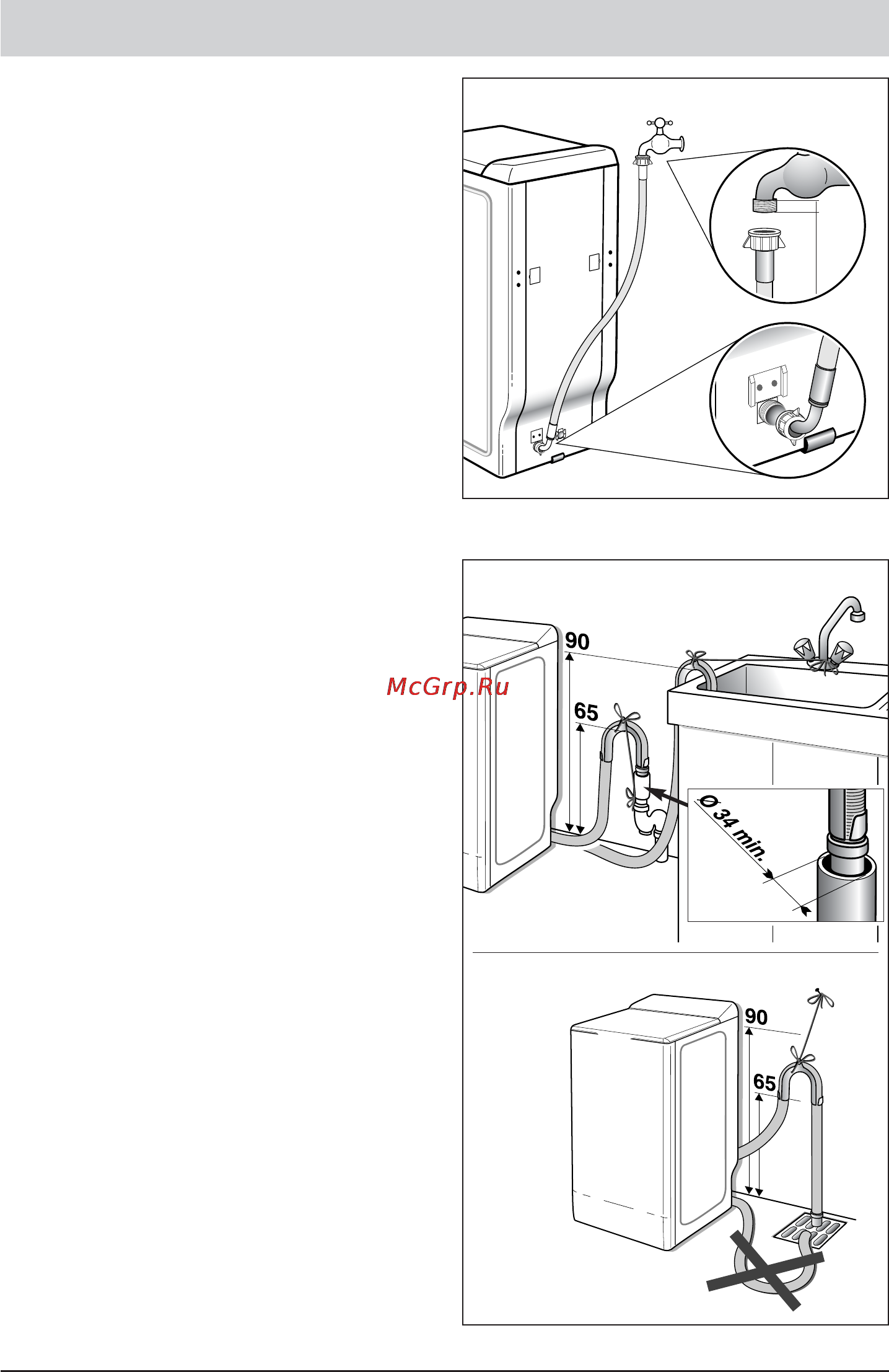 Bosch WOR16153OE [8/28] Слив воды