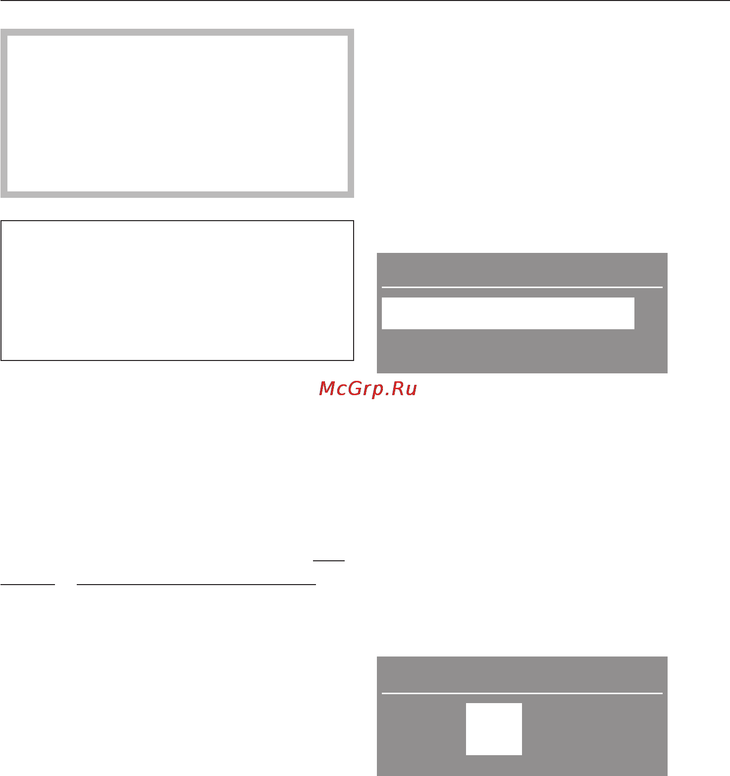 Miele W5963 WPS White [13/80] Ïåðâûé ââîä â ýêñïëóàòàöèþ 13