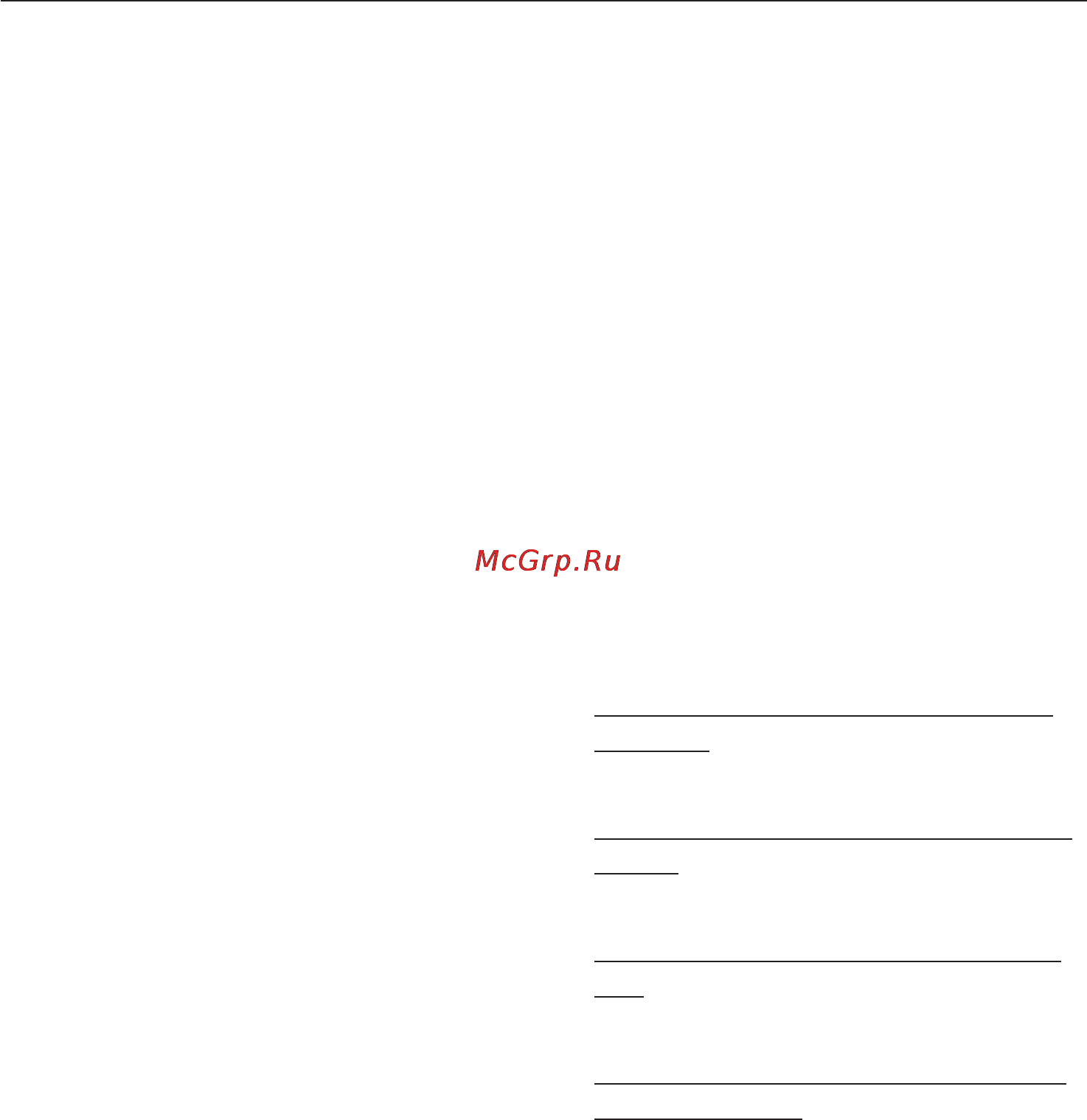 Miele W5963 WPS White [15/80] Ðàñõîä ýëåêòðîýíåðãèè è âîäû 15