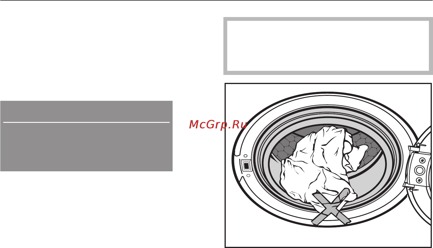Miele W5963 WPS White [19/80] Правильное проведение стирки