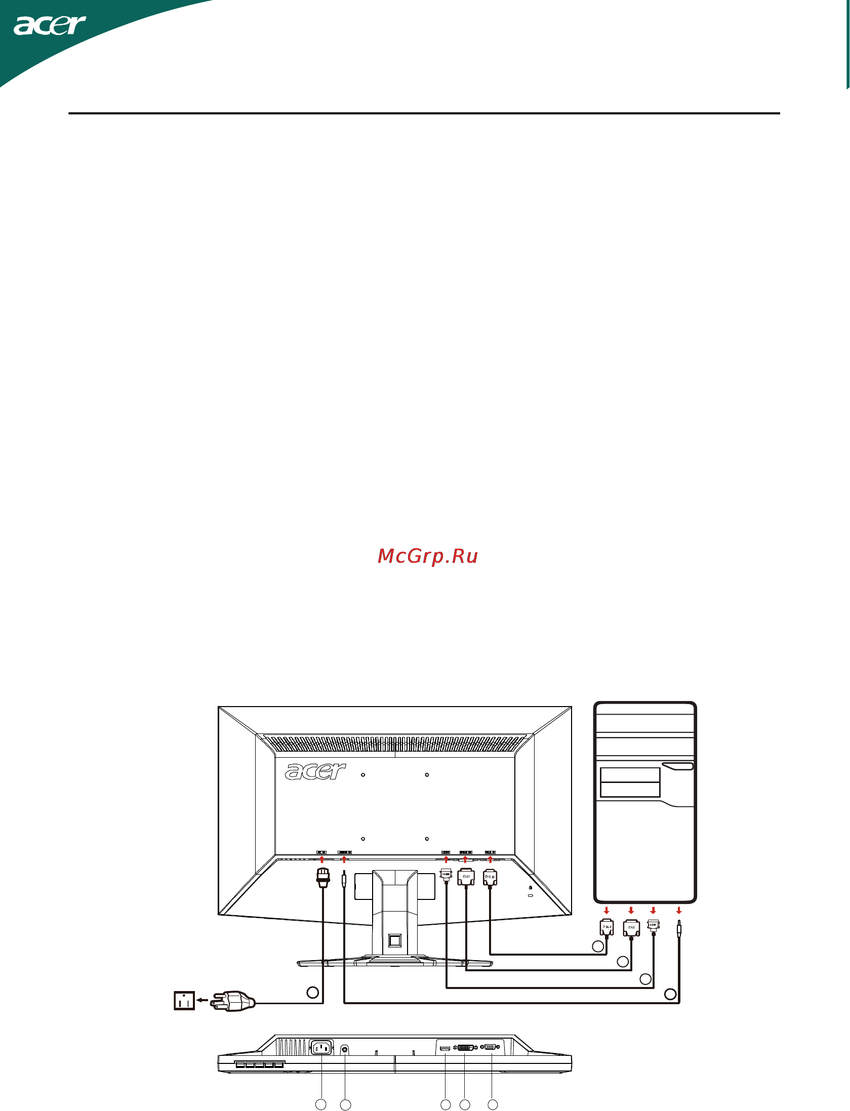Acer GN245HQbmid [13/37] Установка