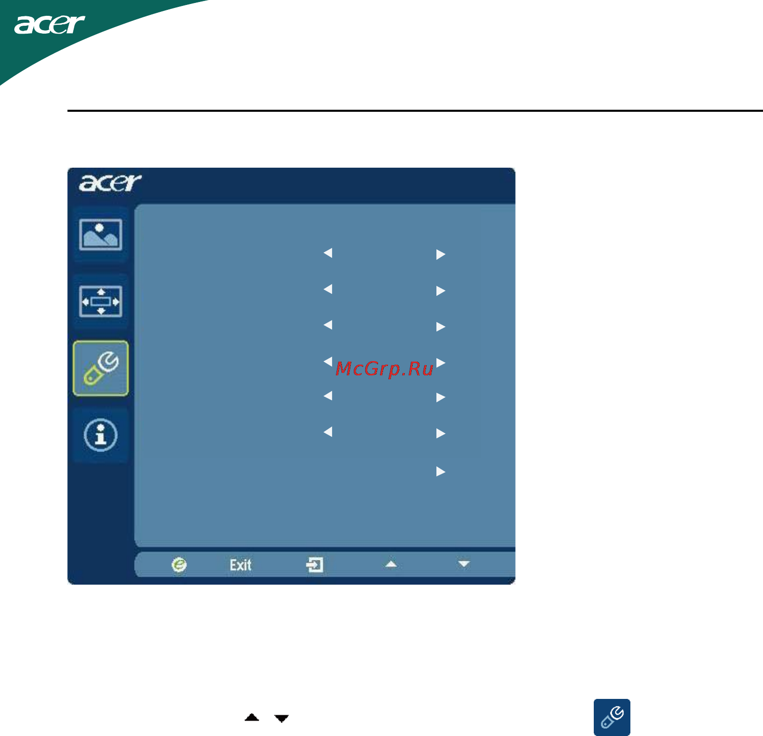Acer GN245HQbmid [18/37] Регулировка настроек