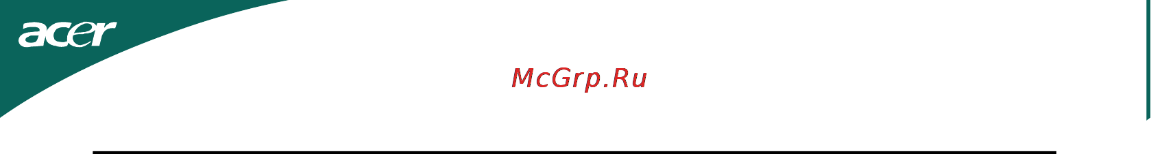 Acer GN245HQbmid [3/37] Информация по безопасности и удобству