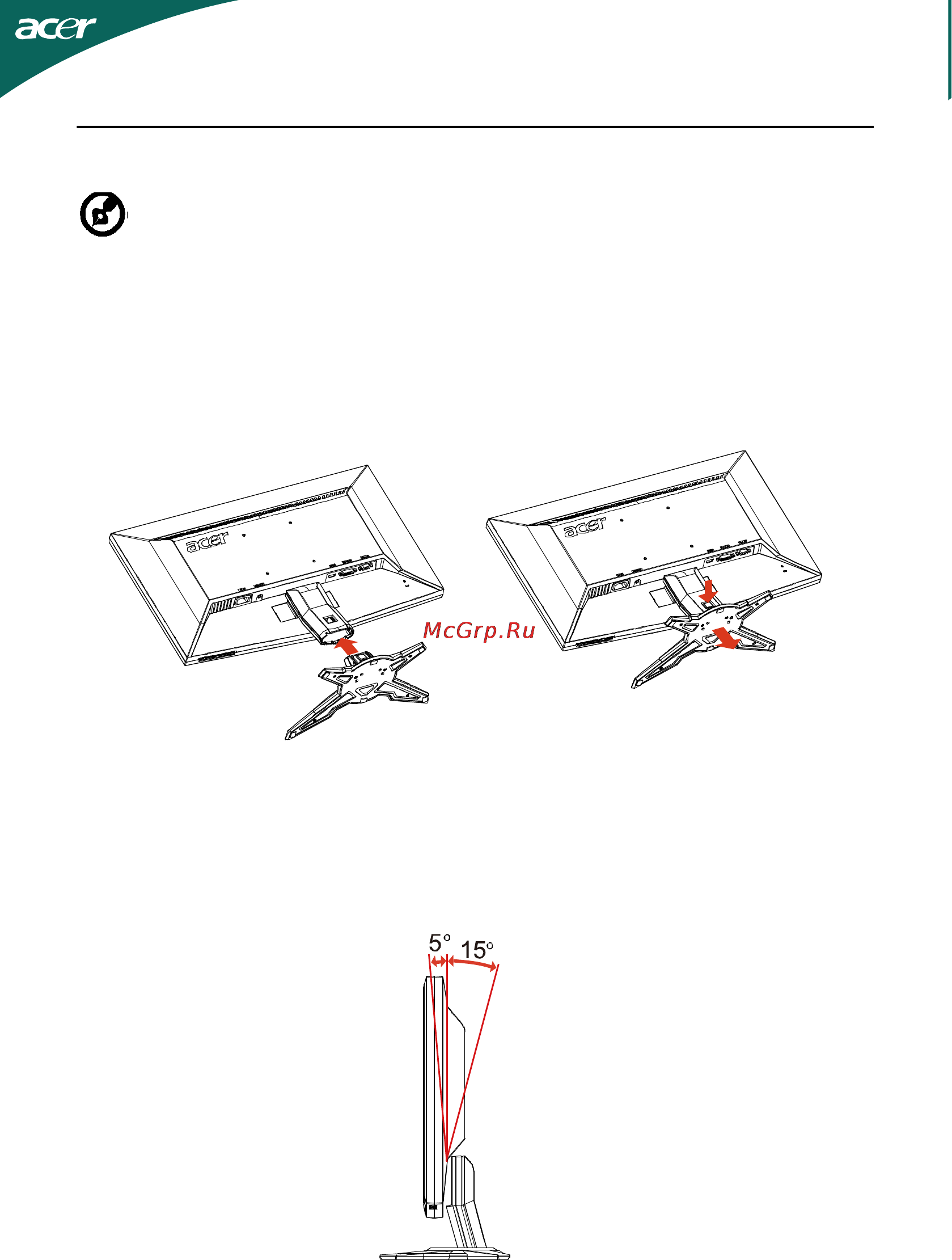 Acer GN245HQbmid [7/37] Регулировка положения экрана