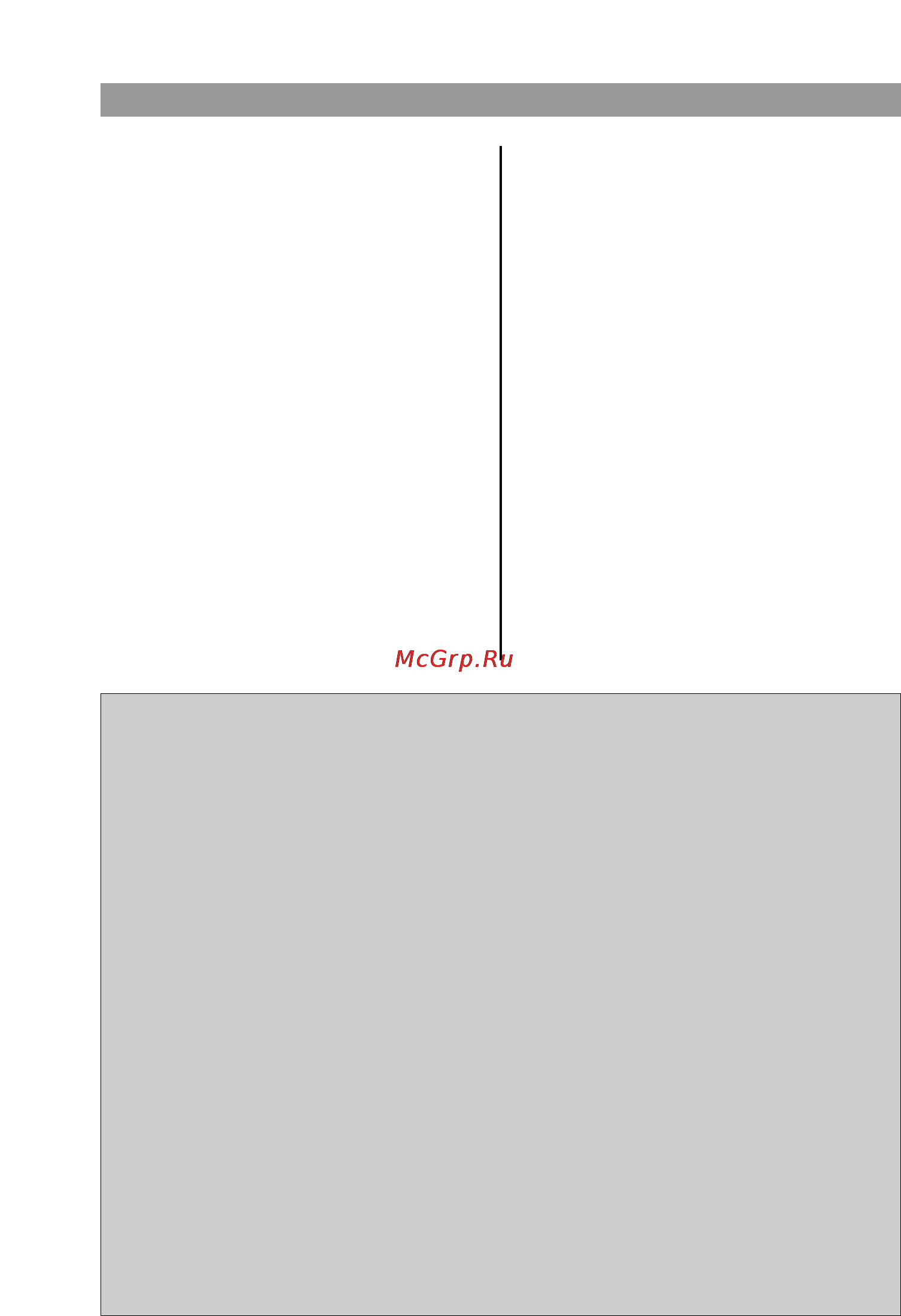 LG MS-2327B (BS) (BB) (E) (ES) (EB) [5/16] Меры предосторожности