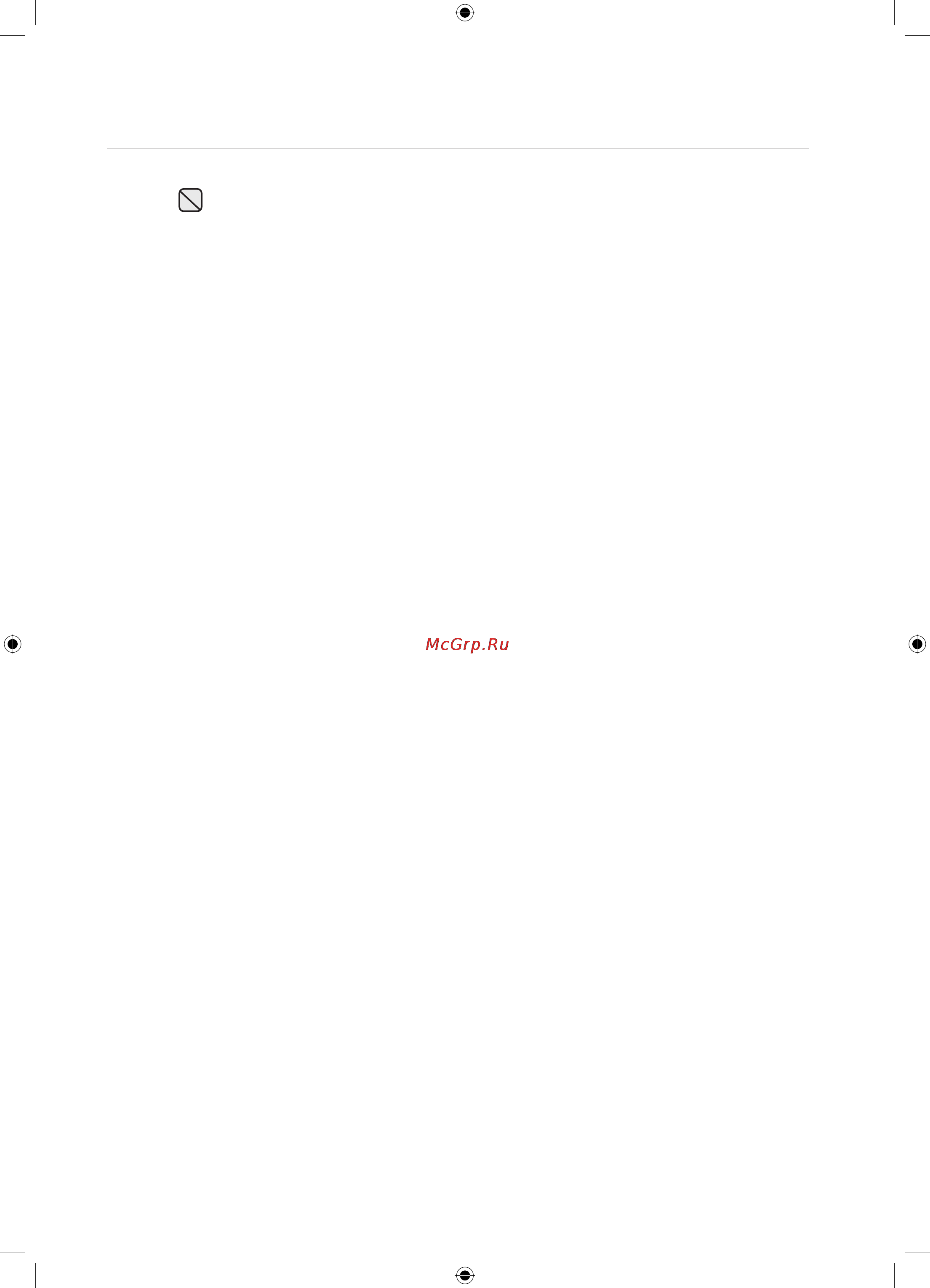 Samsung WF1802WFVS [98/132] Сақтандыру шаралары