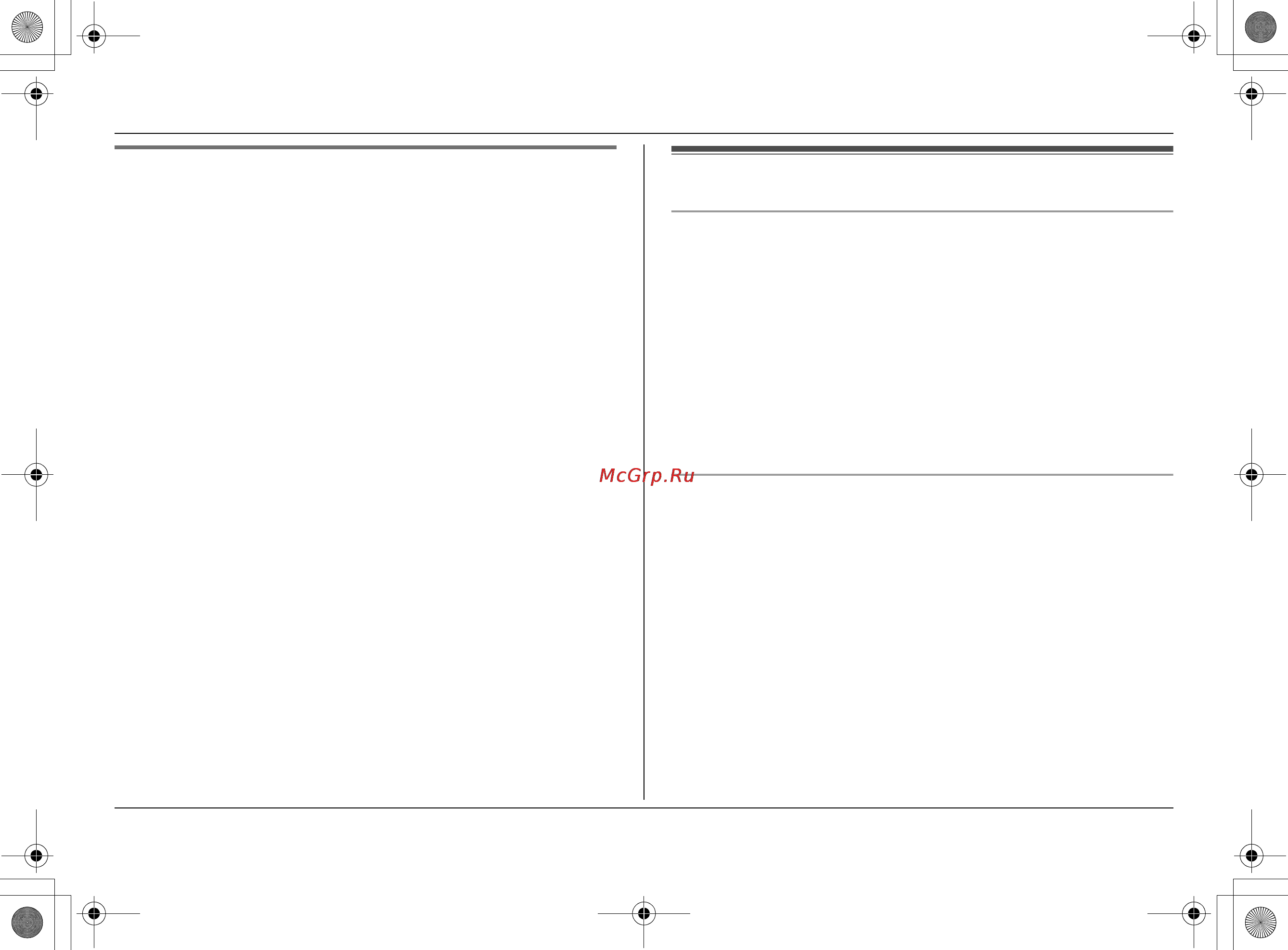 Panasonic KX-TG1311RU [13/28] Как делать вызовы редактировать удалять