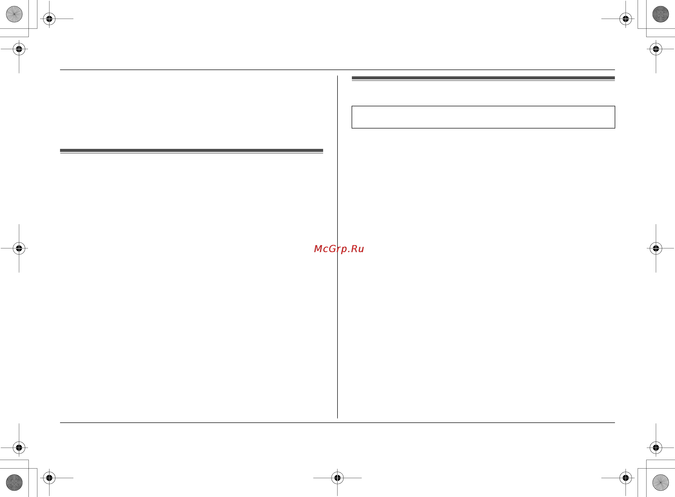 Panasonic KX-TG1311RU [20/28] Внутренняя связь