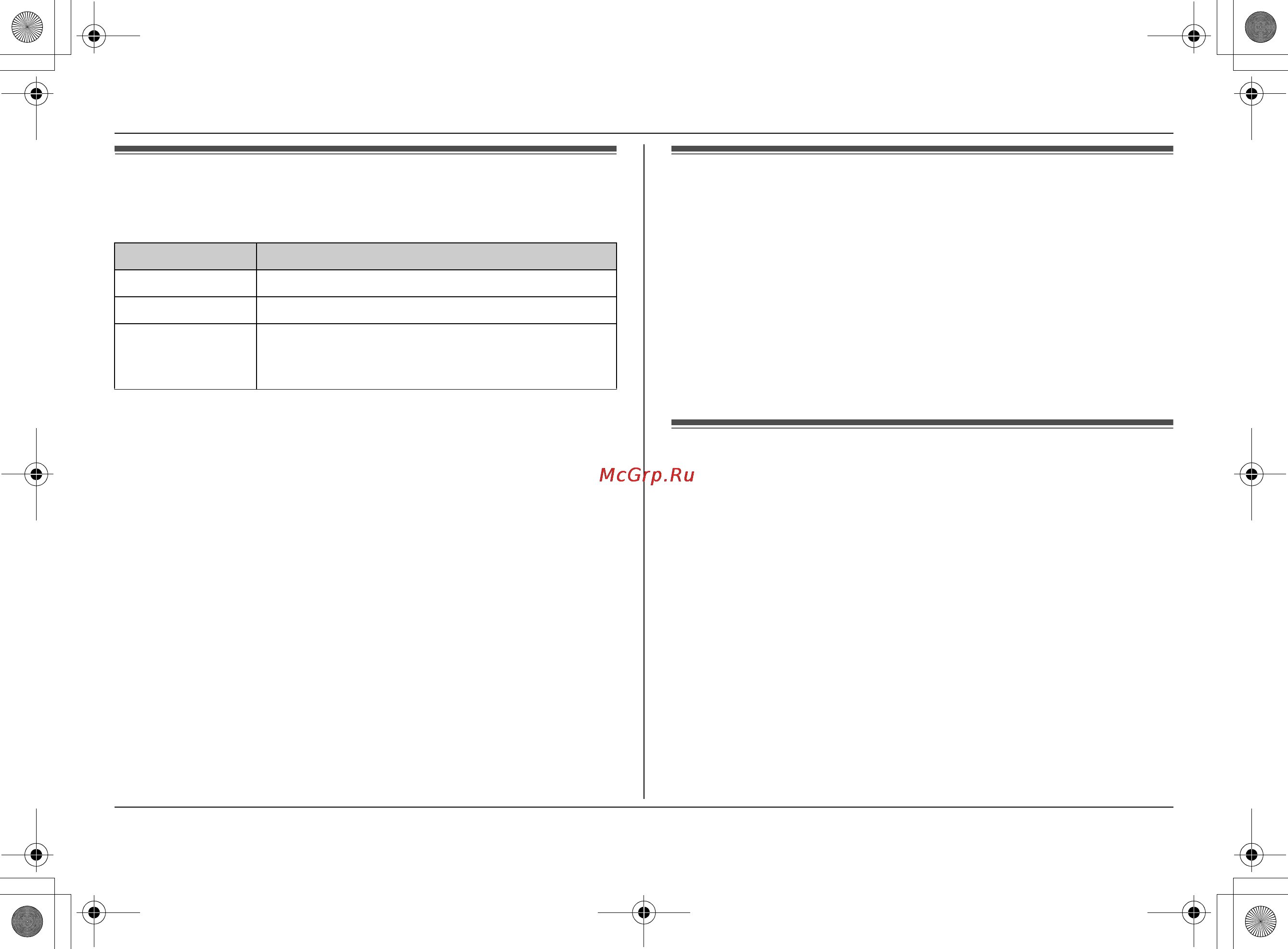 Panasonic KX-TG1314RU [9/28] Режим набора номера