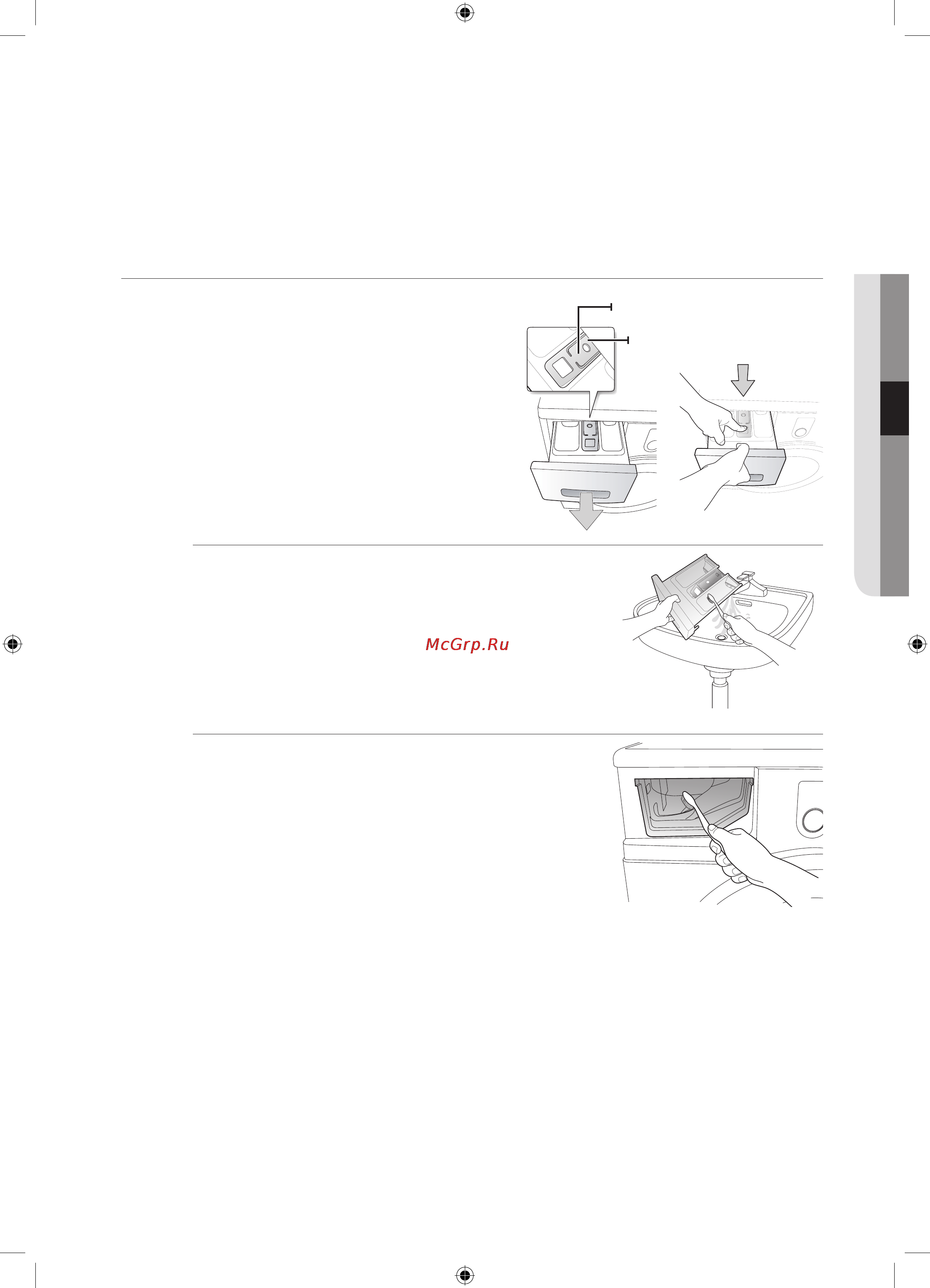 Samsung WF1702WCC [119/132] Кір жууға арналған құралдар бөлігі мен қуыстарды тазалау