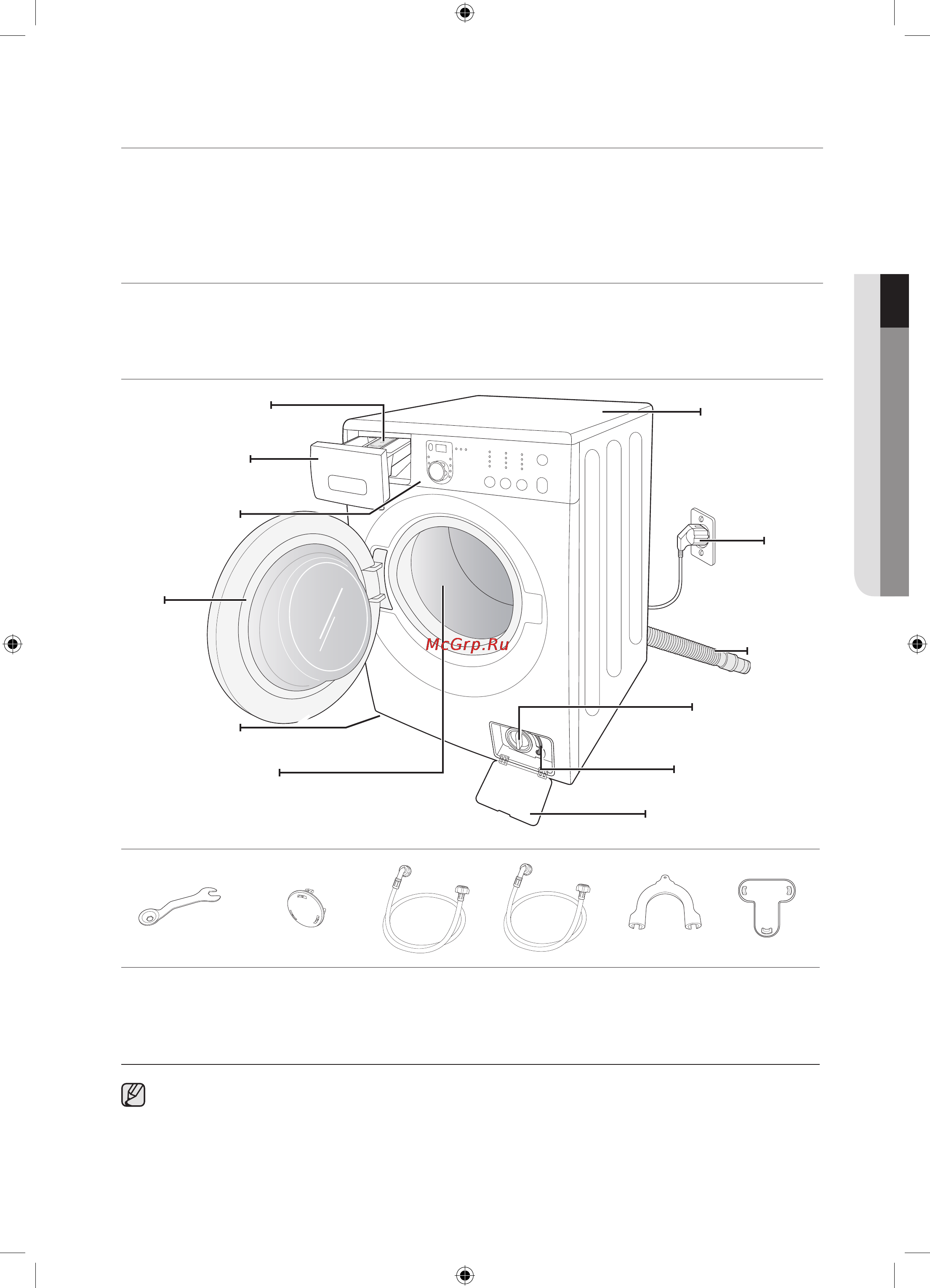 Samsung WF1702WCC [13/132] Установка стиральной машины