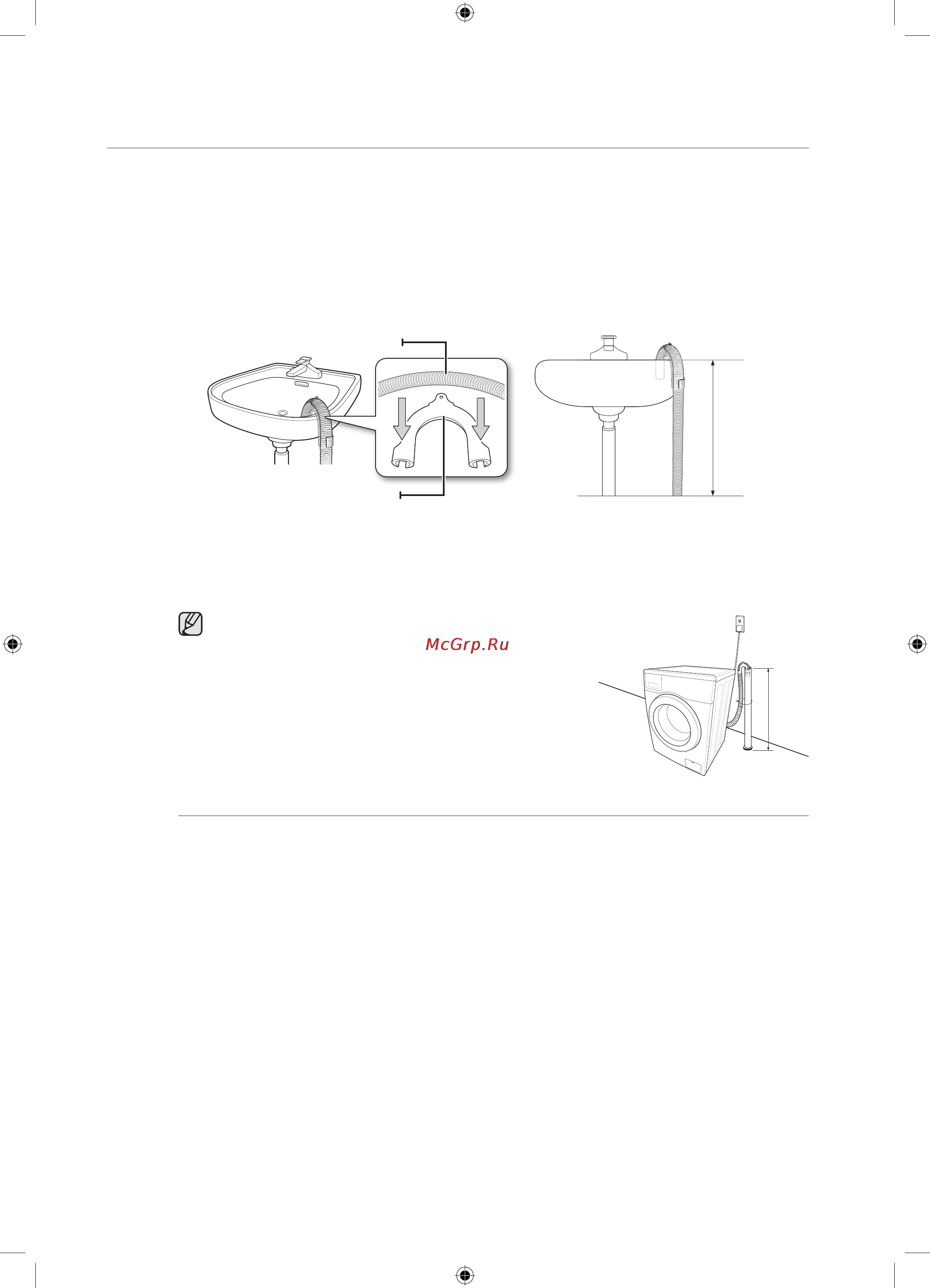 Samsung WF1702WCC [20/132] Установка стиральной машины