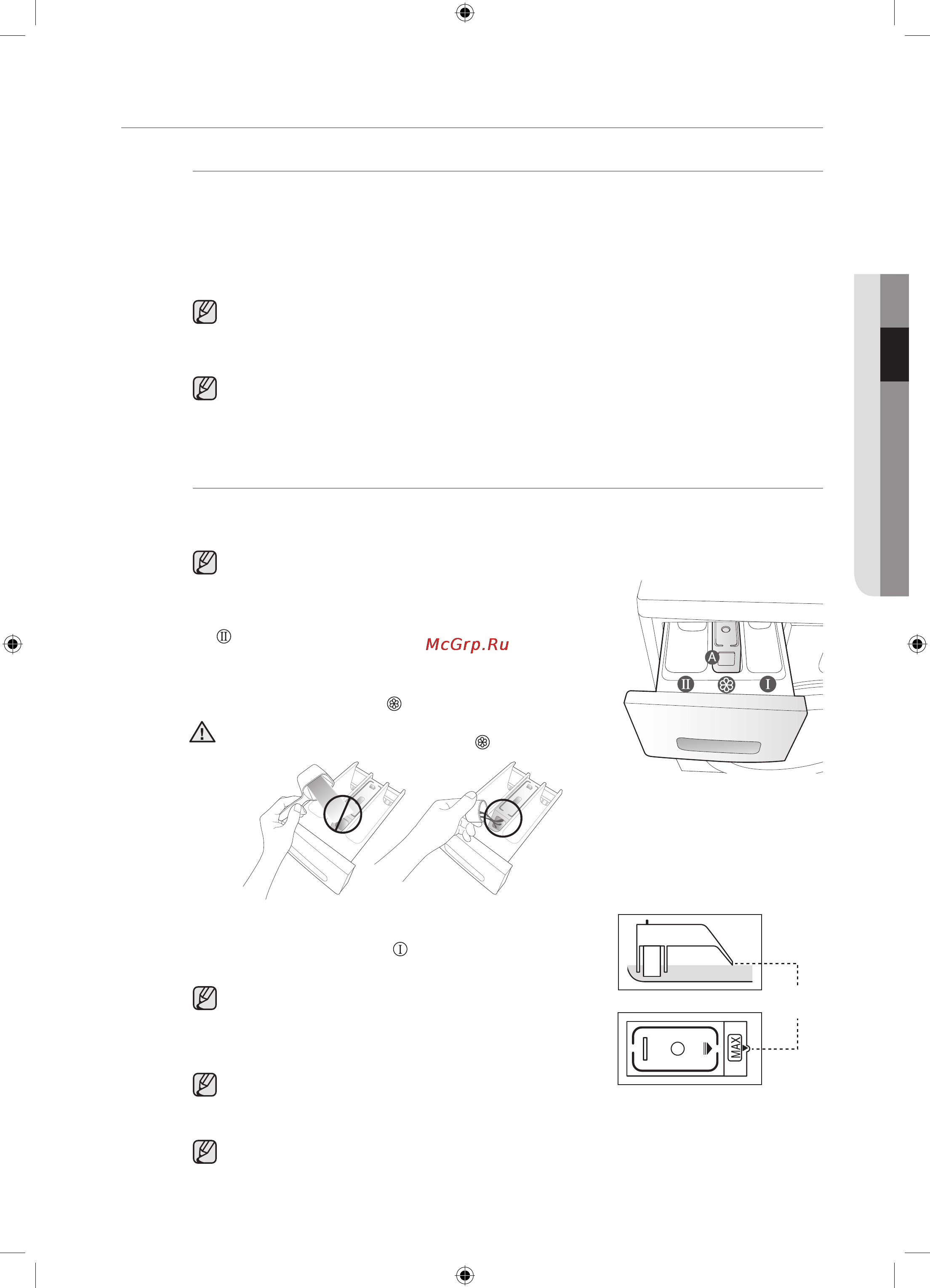 Samsung WF1702WCC [29/132] Сведения о моющих средствах и добавках