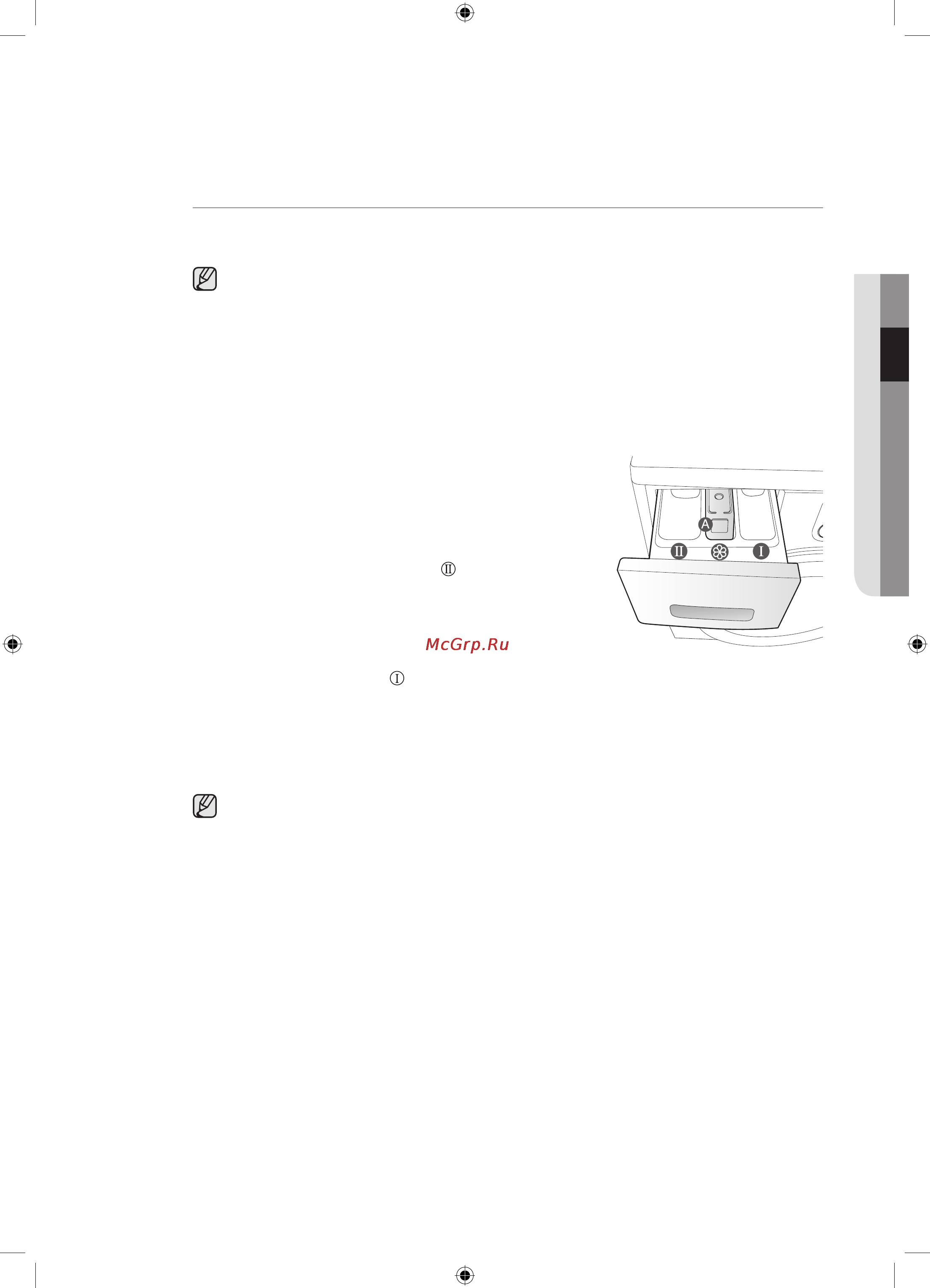 Samsung WF1702WCC [69/132] Eco bubble