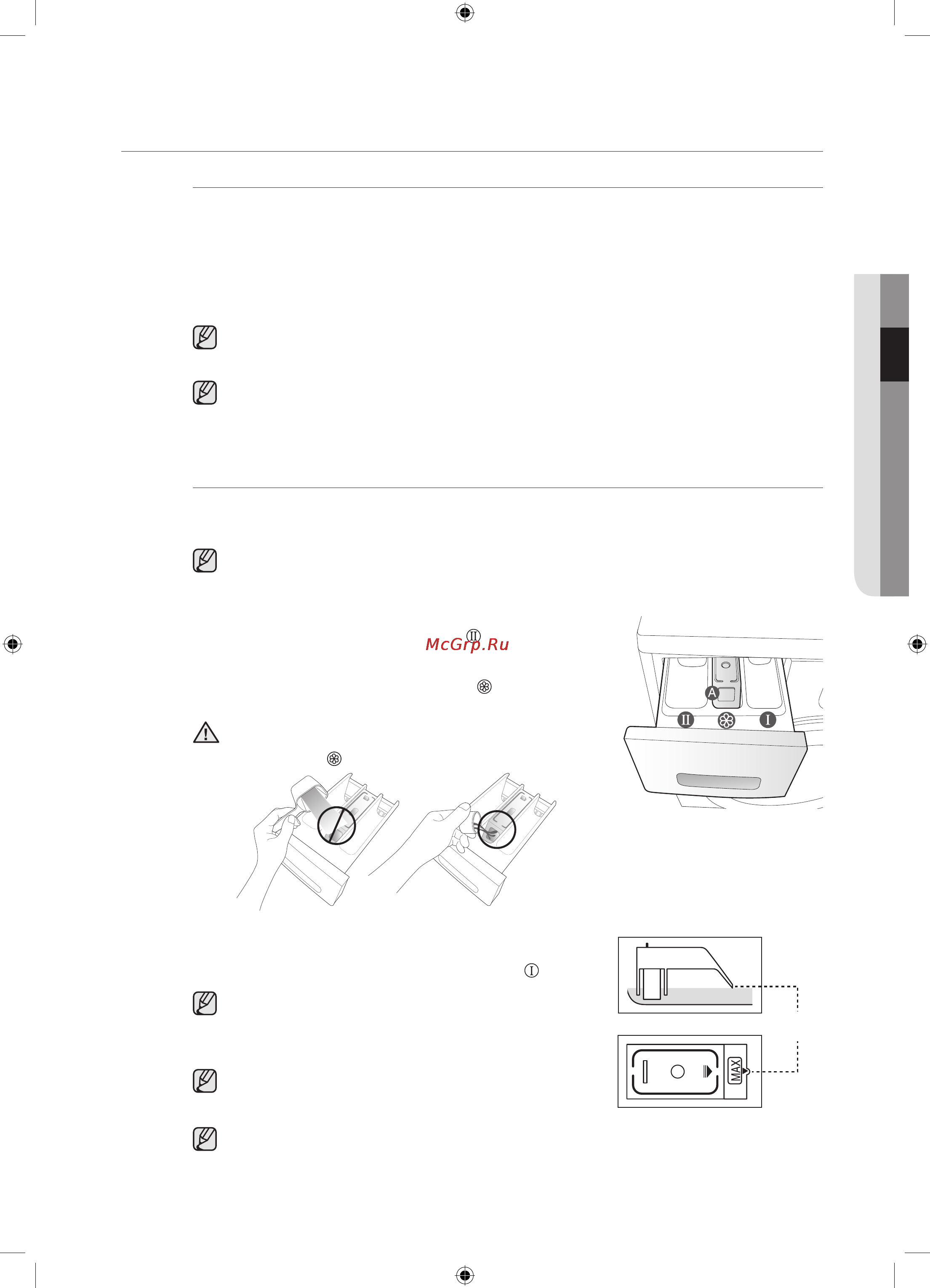Samsung WF1702WCC [73/132] Інформація про засоби для прання та домішки