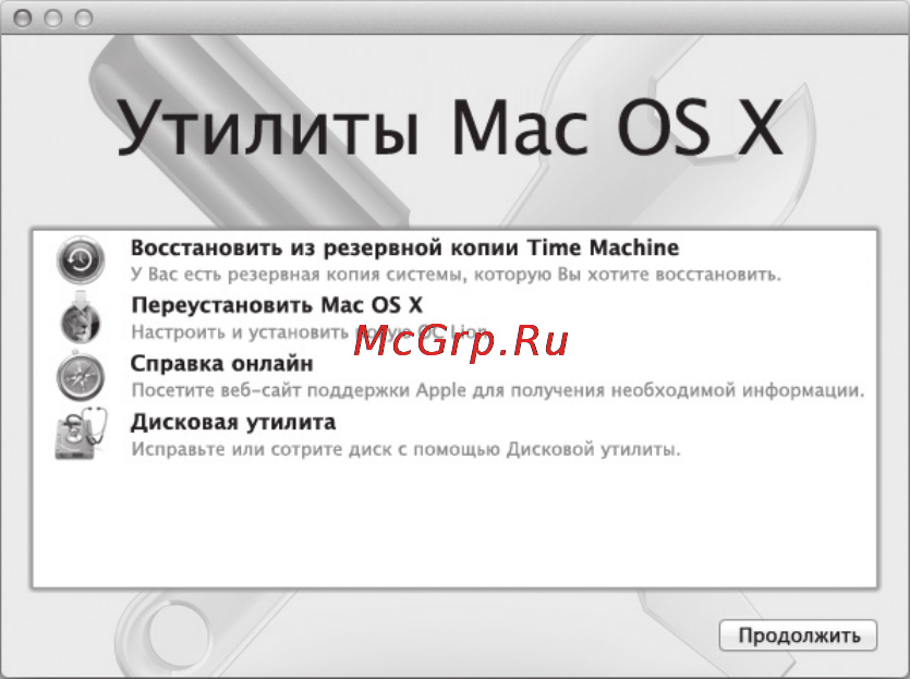Apple MacMini MD388C116GH2RS/A Инструкция по эксплуатации онлайн [55/86] 76923