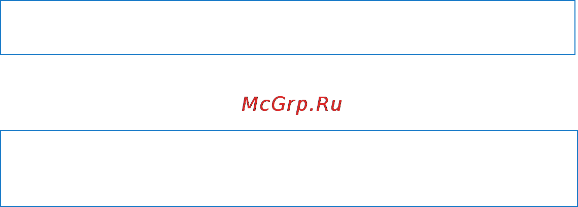 Apple MacMini MD388C116GH2RS/A [70/86] Важная информация по безопасности
