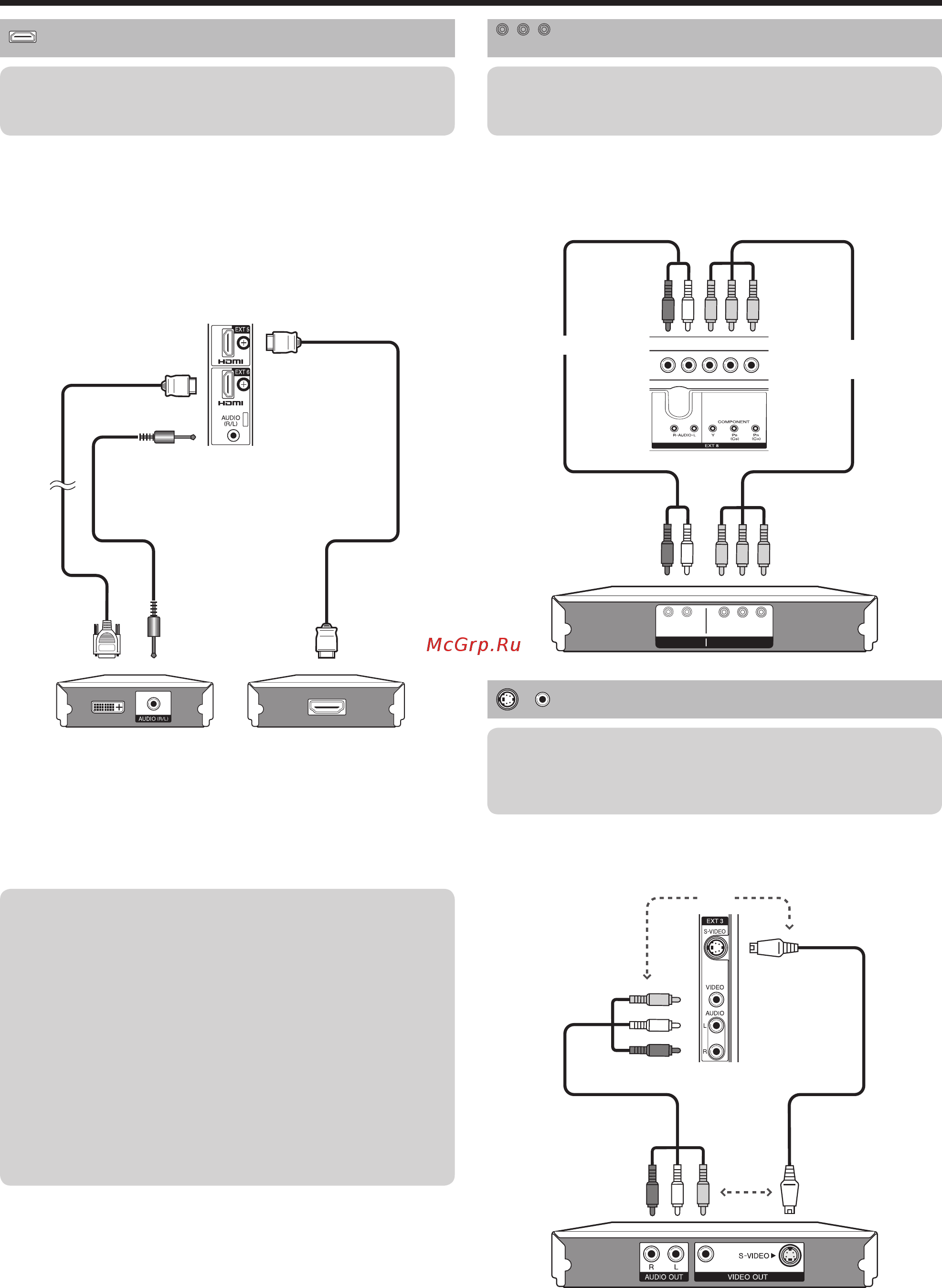 Sharp LC-46XL2RU [18/48] Подключение hdmi