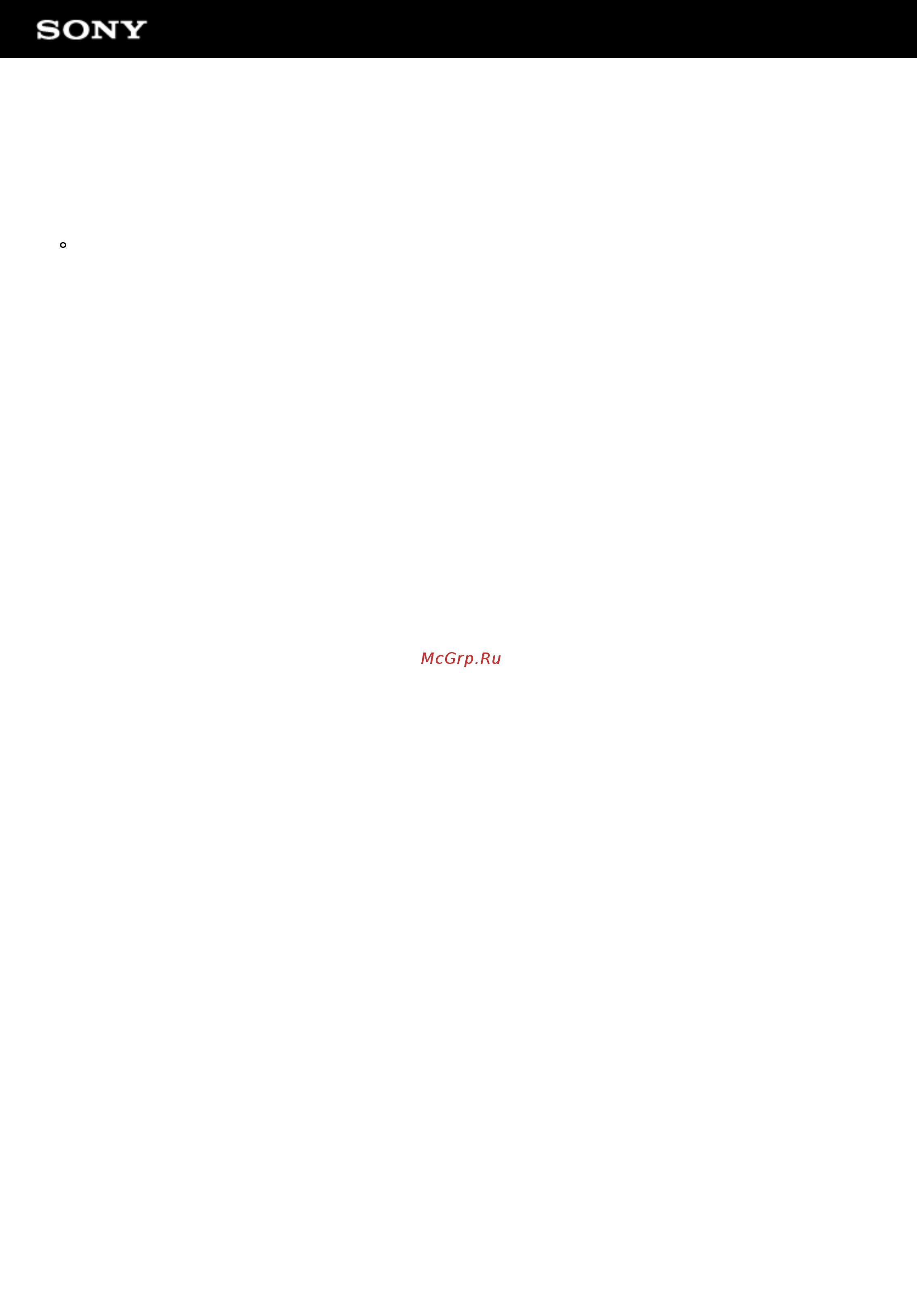 Sony SGP-T114 SF16C4-BULKML [132/163] Индикатор зарядки мигает
