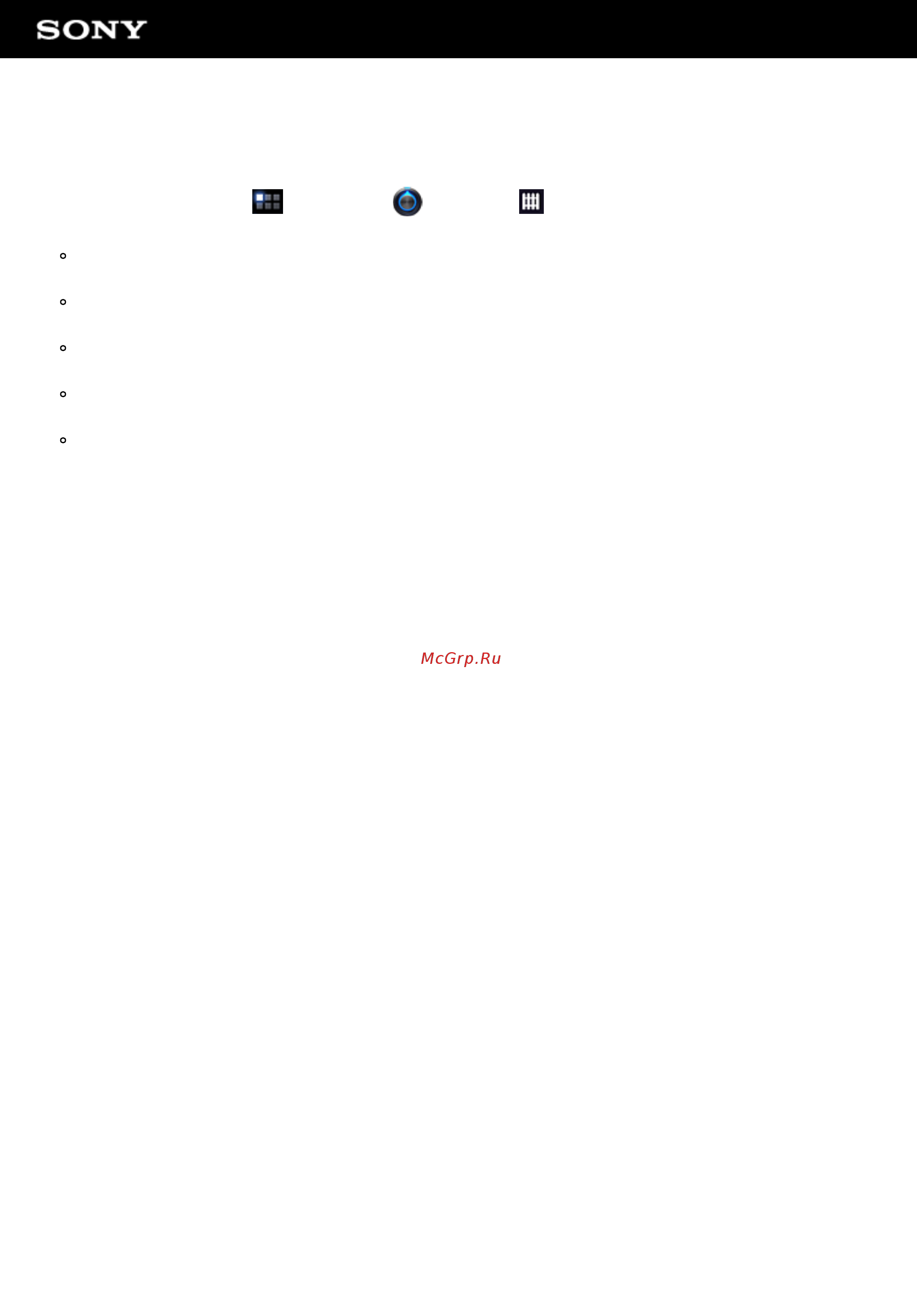 Sony SGP-T111RU/S 16GB Wi-Fi Black [139/163] Сброс планшетного пк