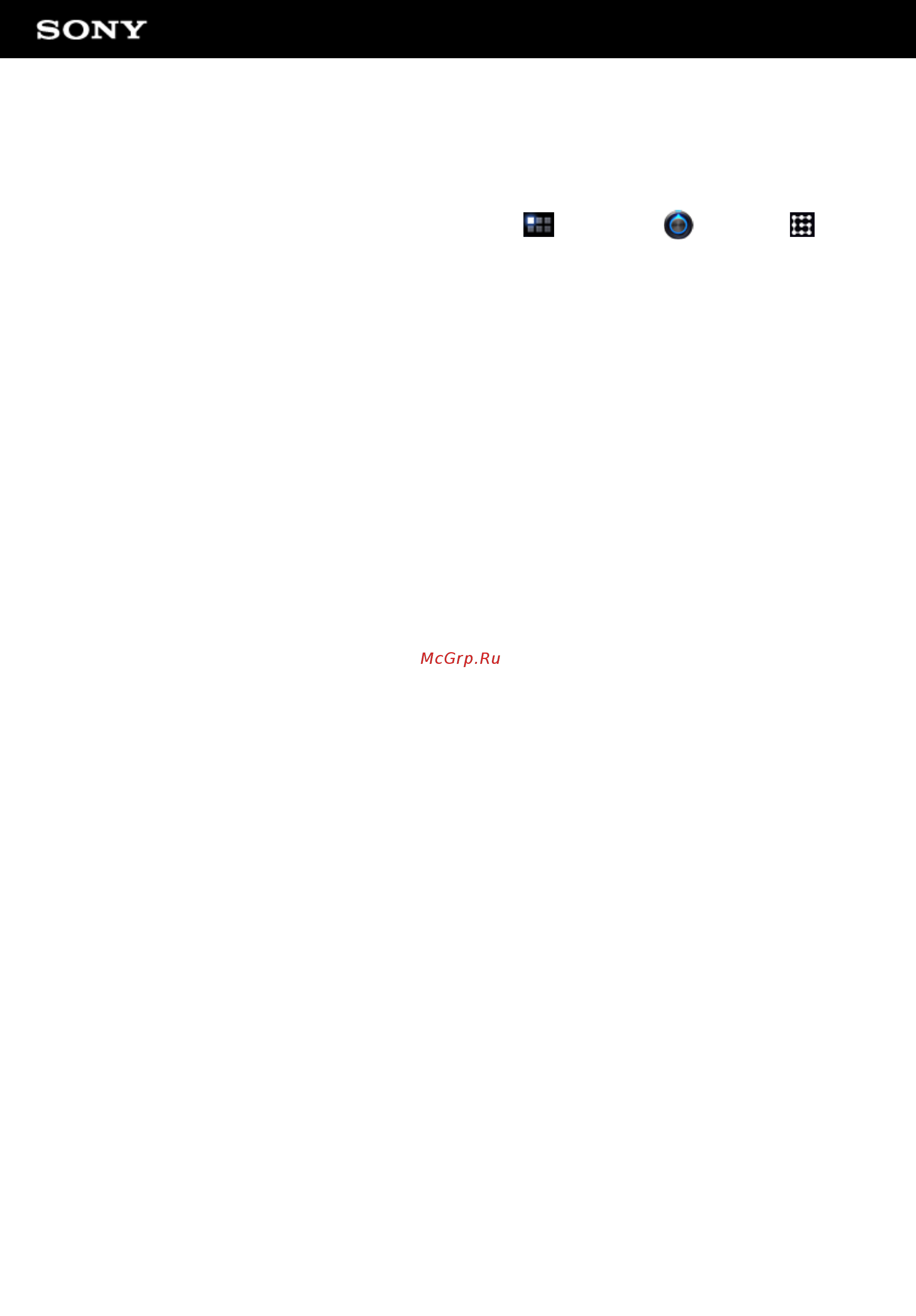 Sony SGP-T112RU/S 32GB Wi-Fi Black [150/163] Отключение функции блокировки эксплуатация планшетного пк без блокировки экрана