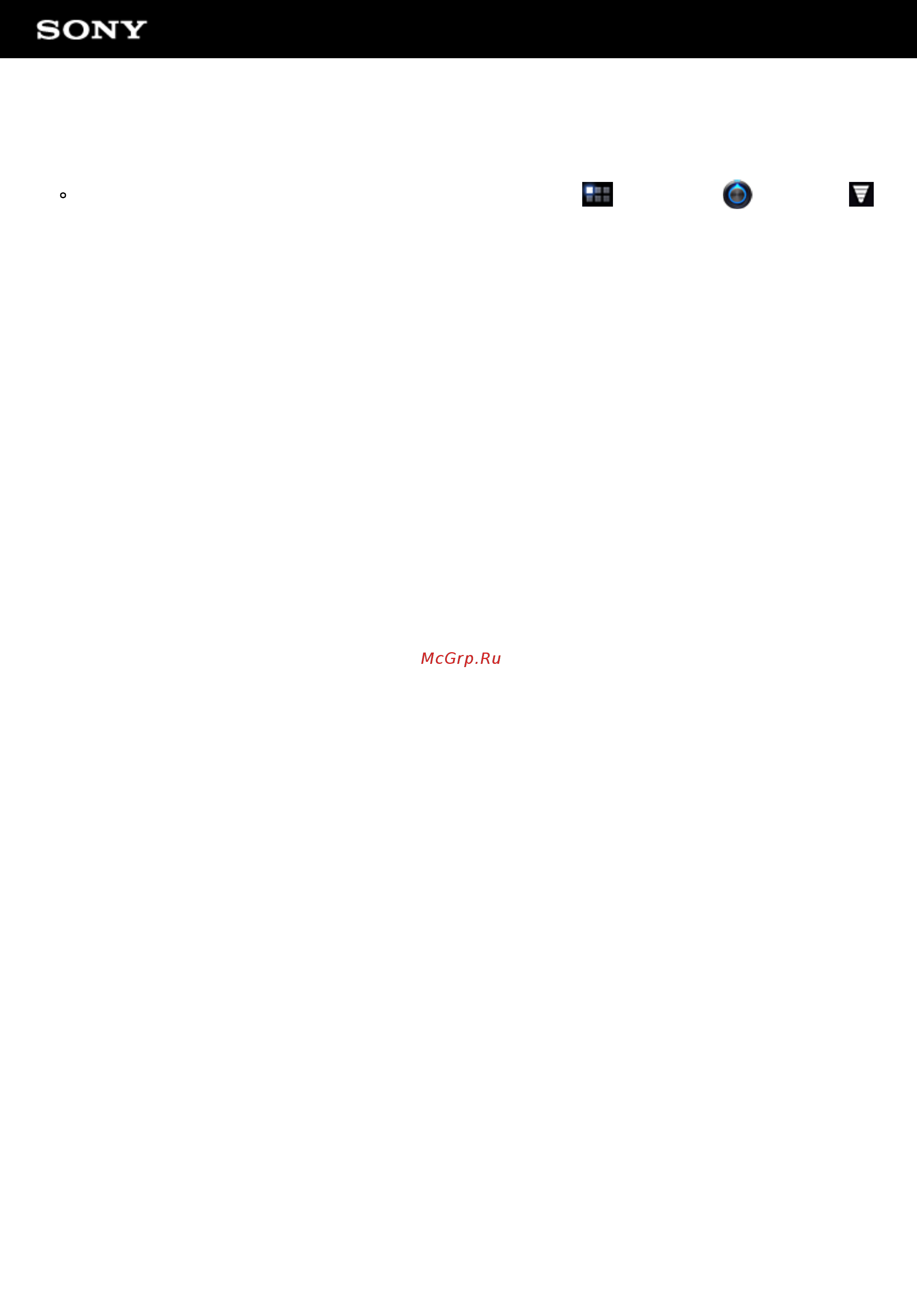 Sony SGPT112RU/S 32Gb Black [163/163] Планшетному пк не удается подключиться к сети wi fi