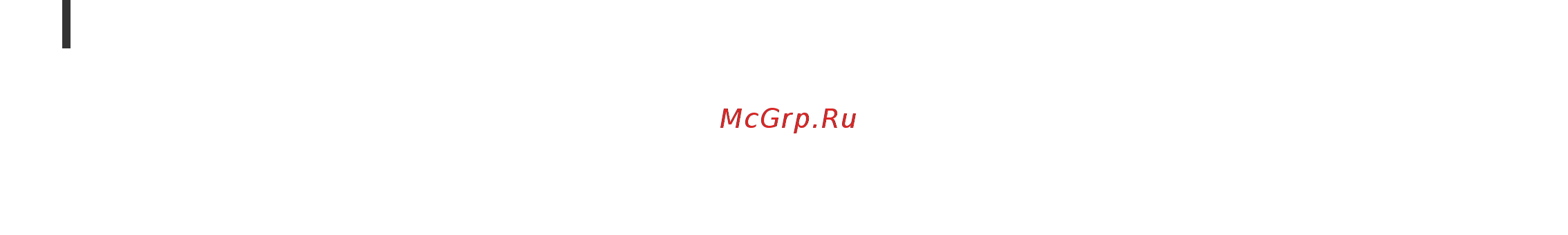 Sony SGPT112RU/S 32Gb Black [75/163] Изменение нескольких писем