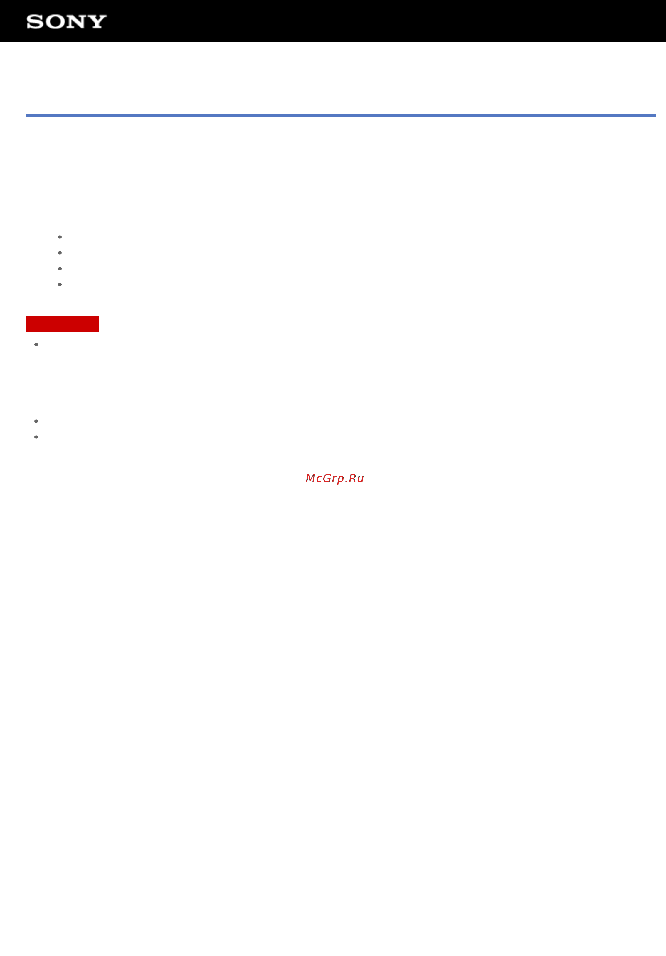 Sony SGP-T114 SF16C4-BULKML [94/163] Reader