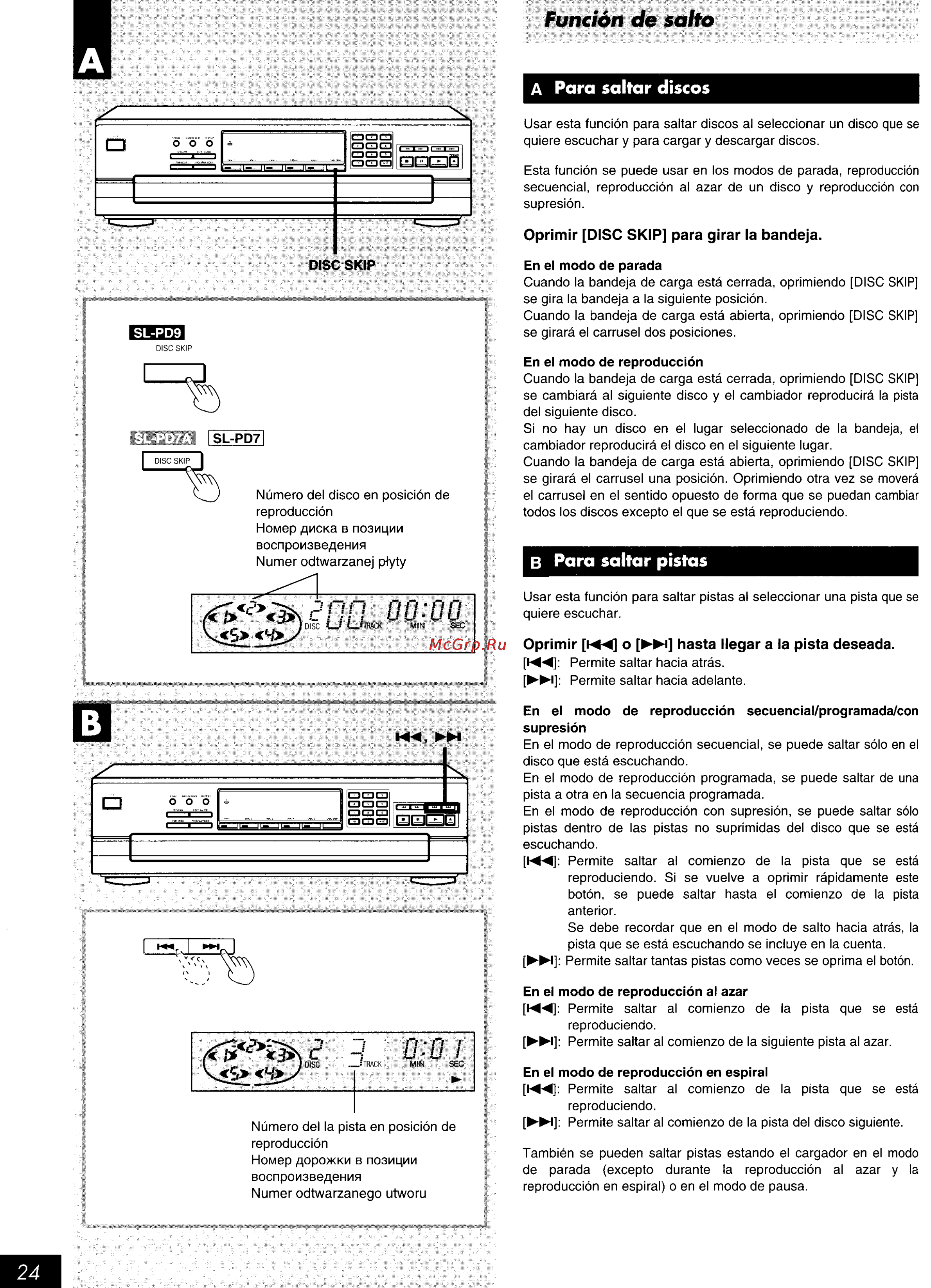 Technics SL-PD7A Инструкция по эксплуатации онлайн [24/34] 53566