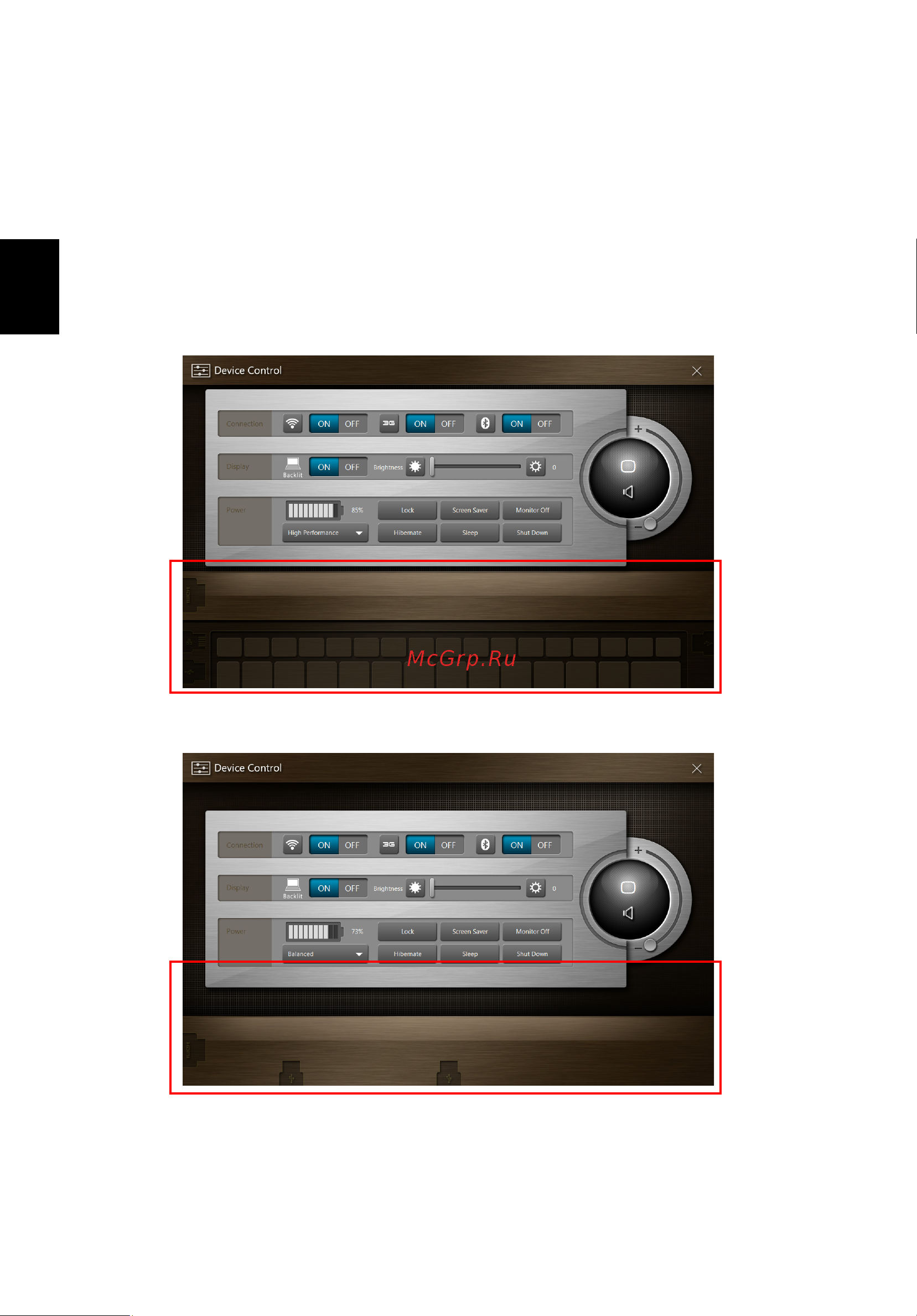Acer W501P-C52G03iss [42/66] Device control