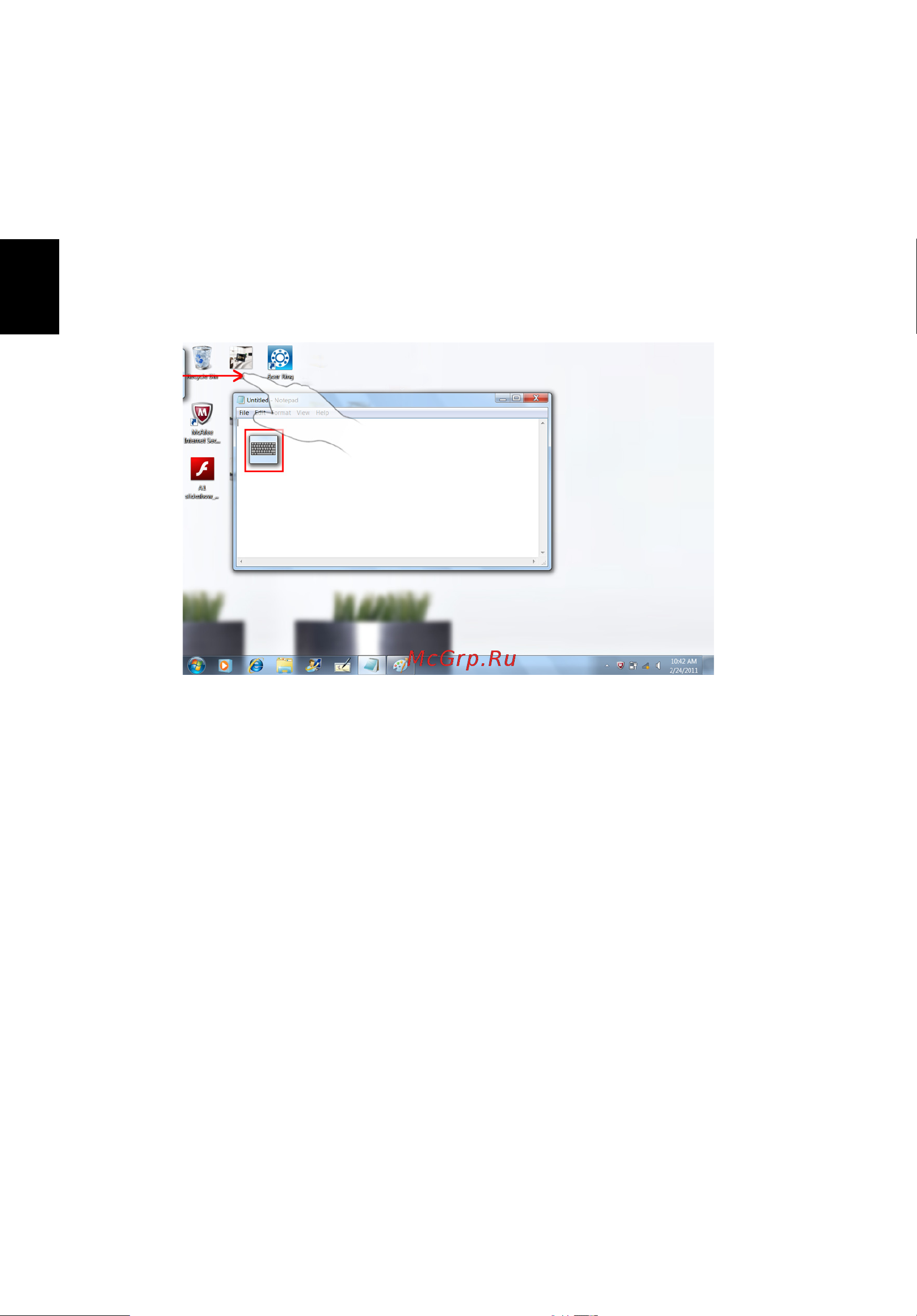 Acer W501P-C52G03iss [44/66] Работа с виртуальной клавиатурой virtual keyboard