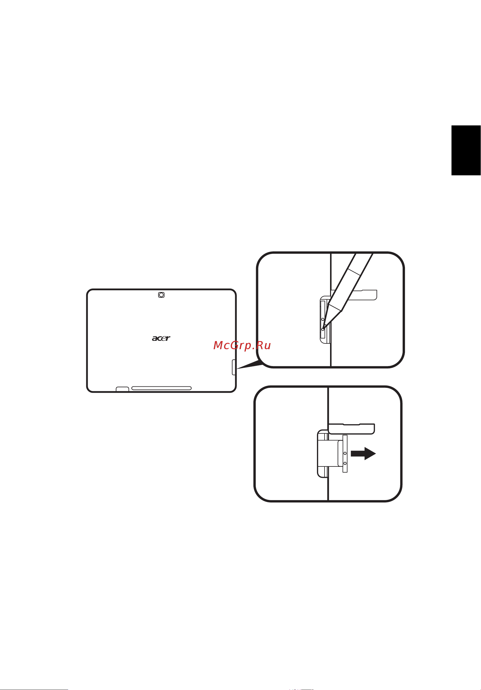 Acer W501P-C52G03iss [59/66] Обращение за технической поддержкой