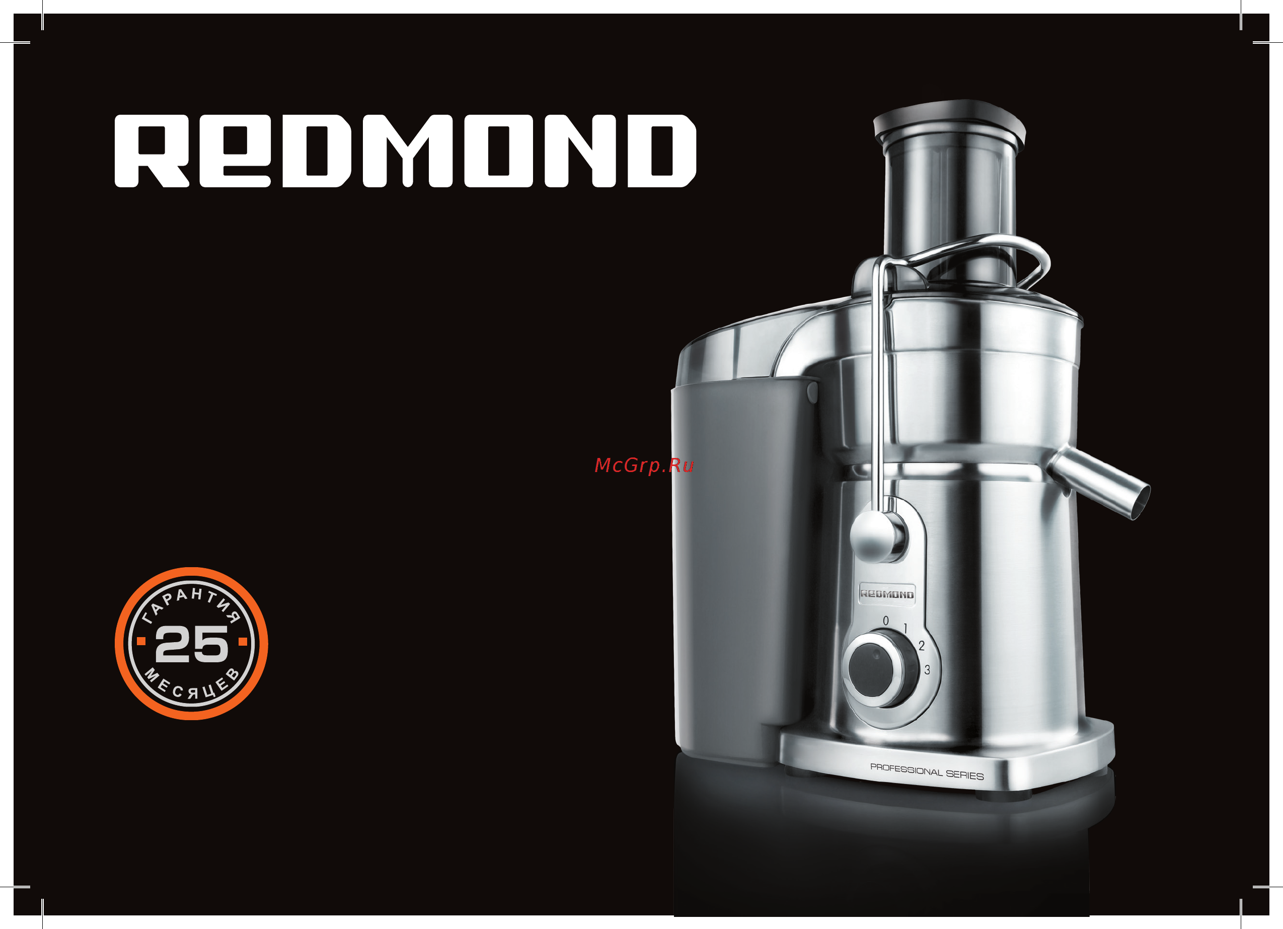 Redmond RJ-M900 Инструкция по эксплуатации онлайн