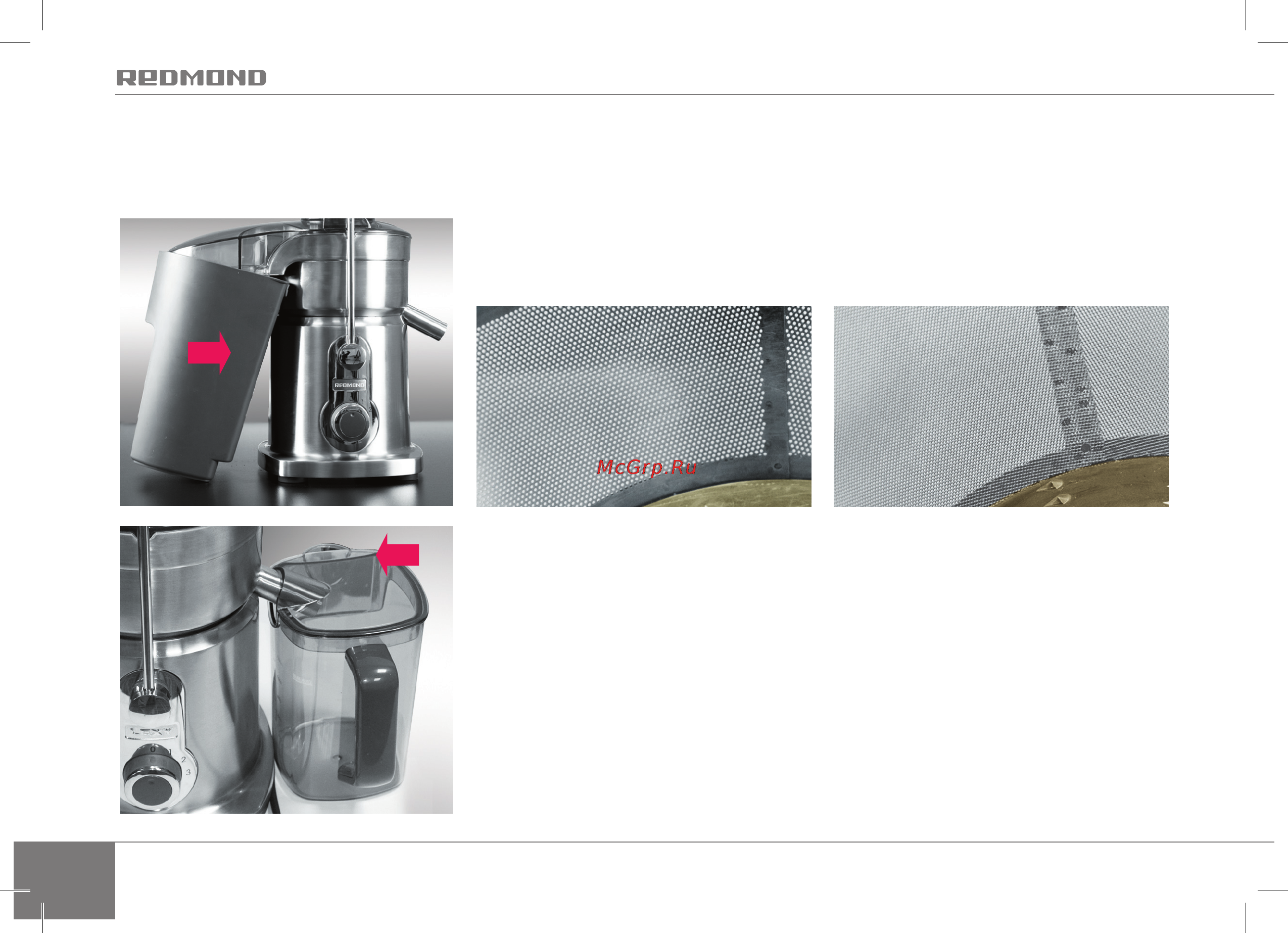 Redmond RJ-M900 Инструкция по эксплуатации онлайн [10/28] 53464