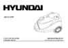 Hyundai H-VC1593 Инструкция по эксплуатации