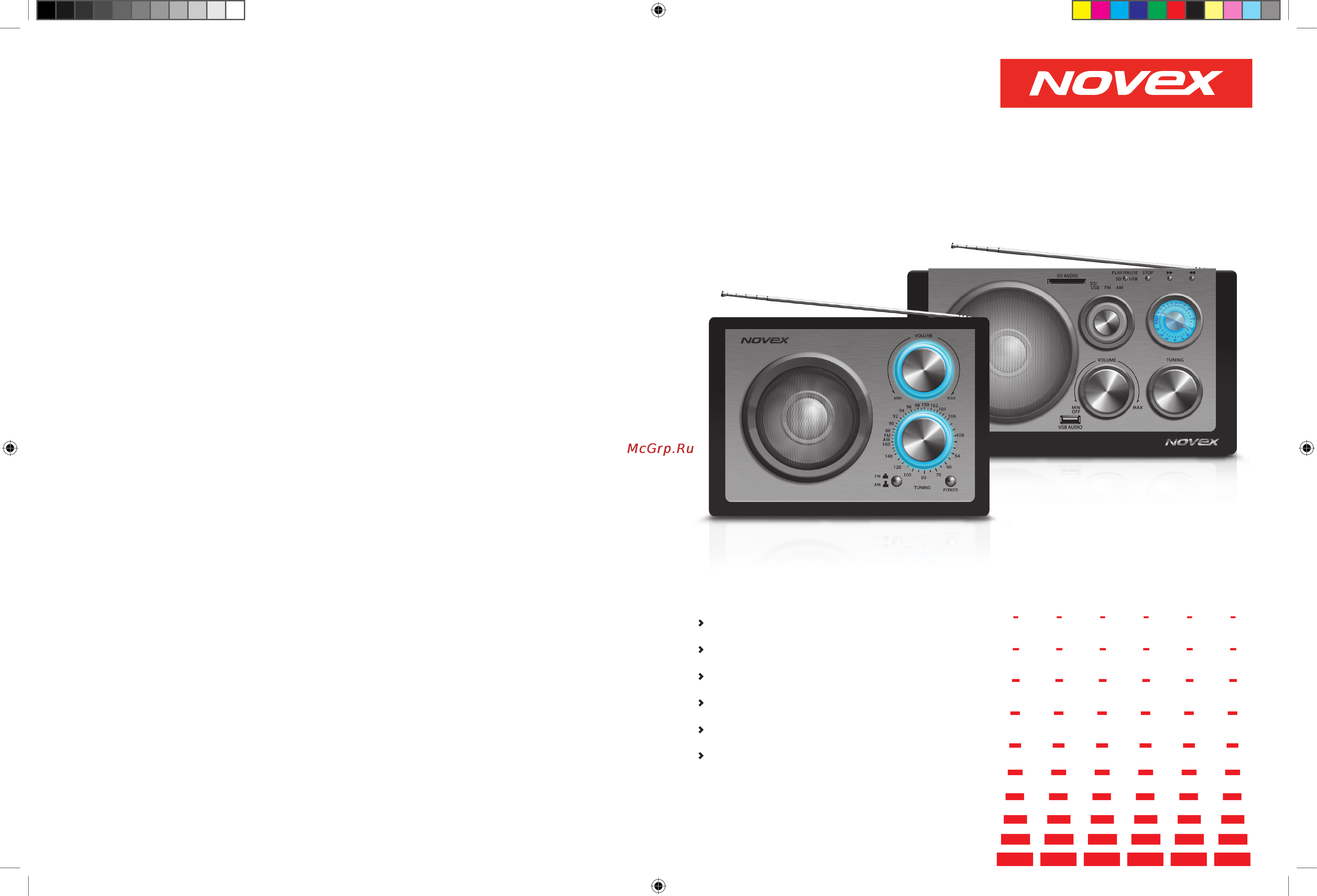 Novex NRB-106 Инструкция по эксплуатации онлайн
