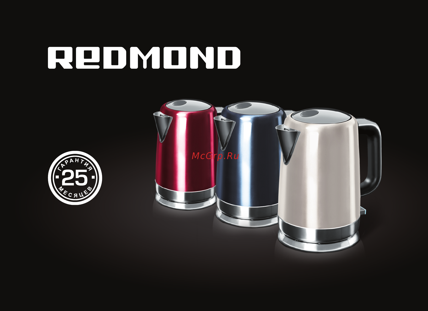 Redmond RK-M126 Инструкция по эксплуатации онлайн