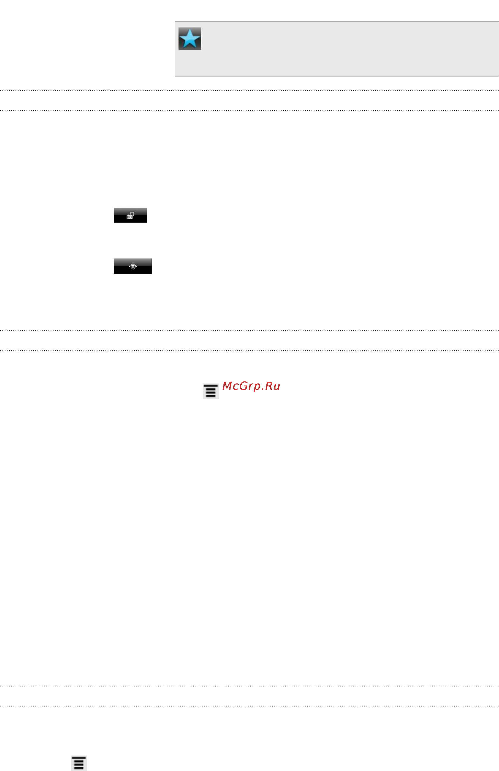 HTC Flyer [103/223] Отправка сообщения