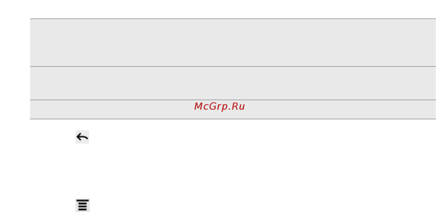 HTC Flyer [116/223] Удаление учетной записи эл почты
