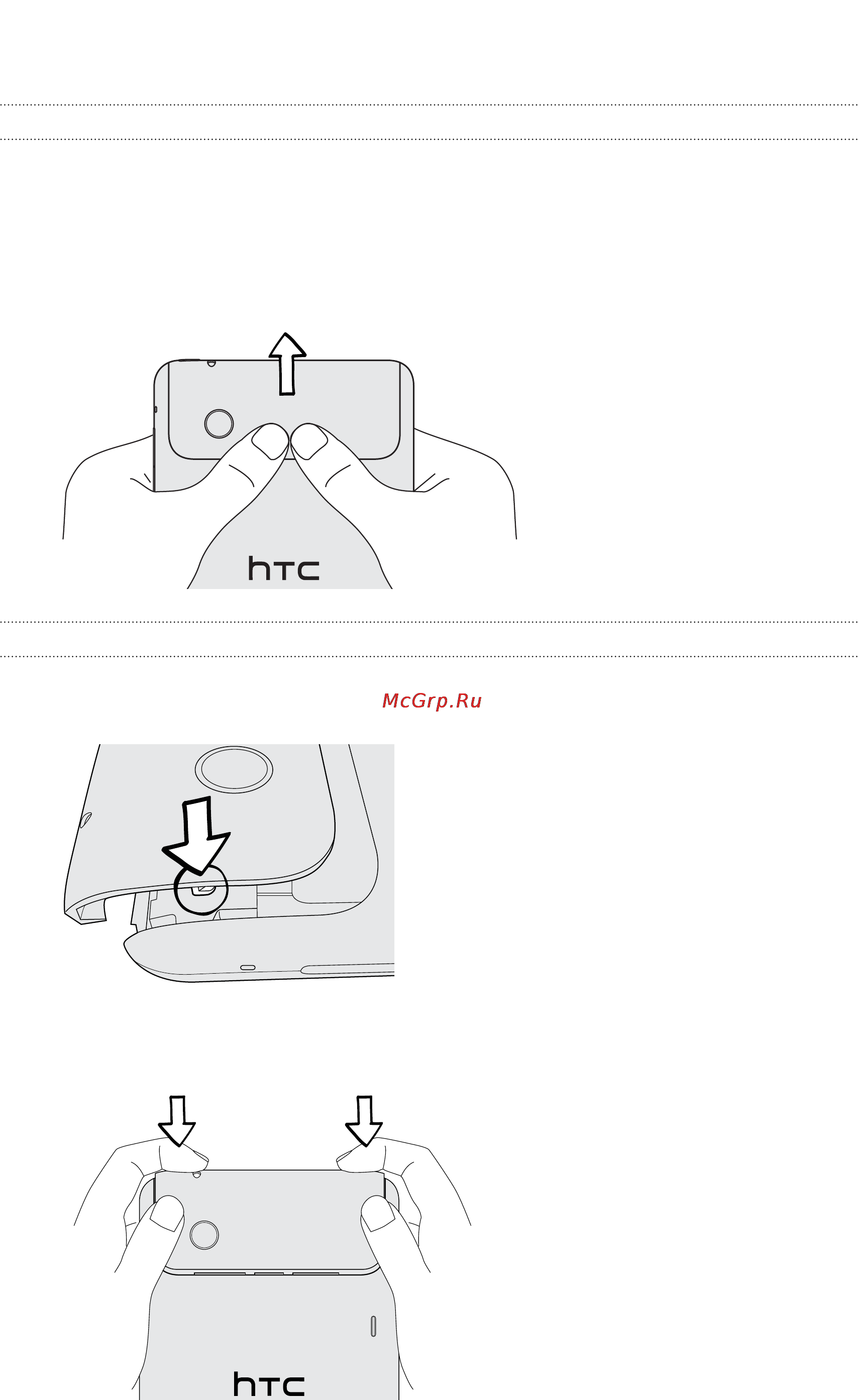 HTC Flyer [12/223] Снятие верхней крышки