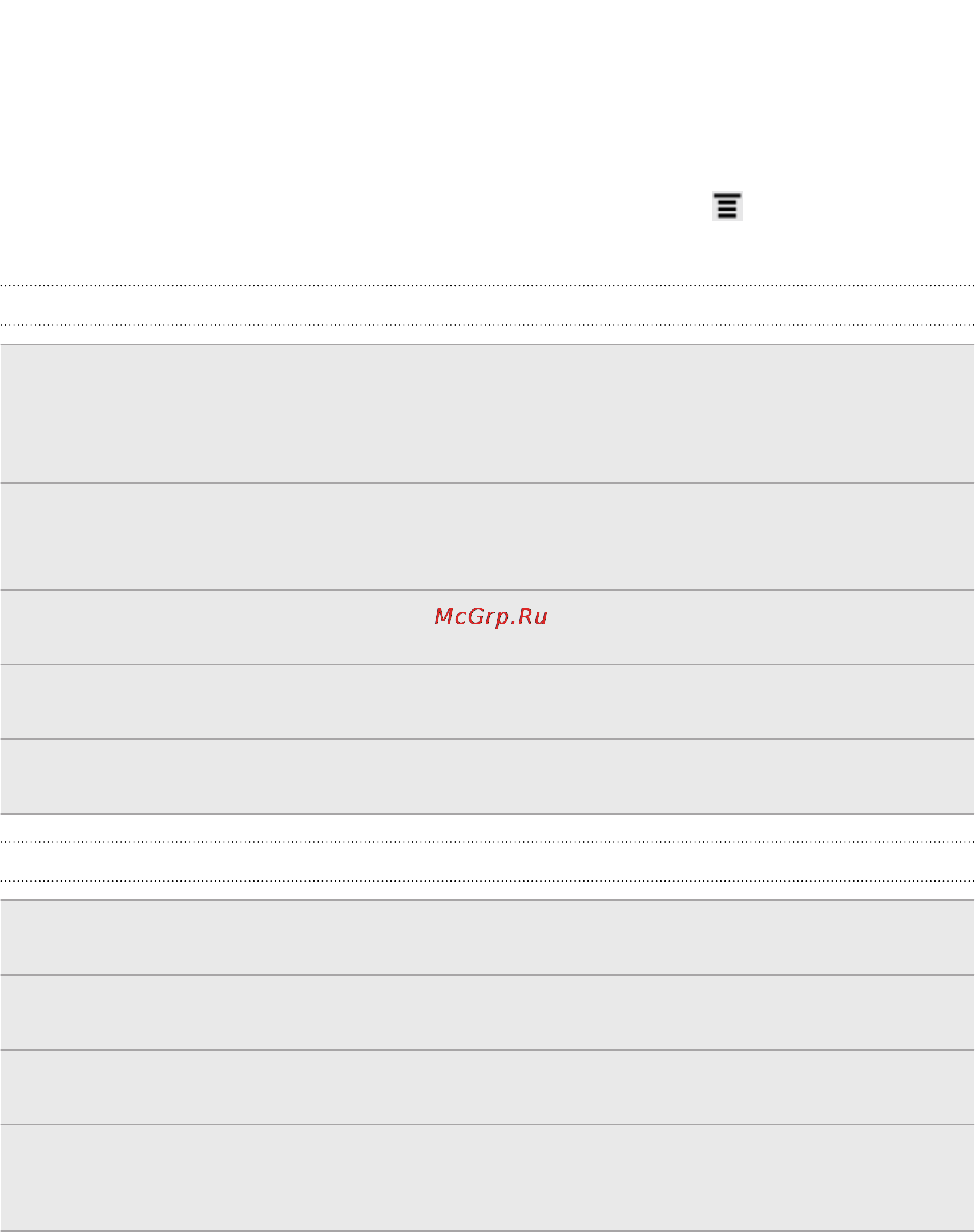 HTC Flyer [122/223] Изменение настроек приложения календарь