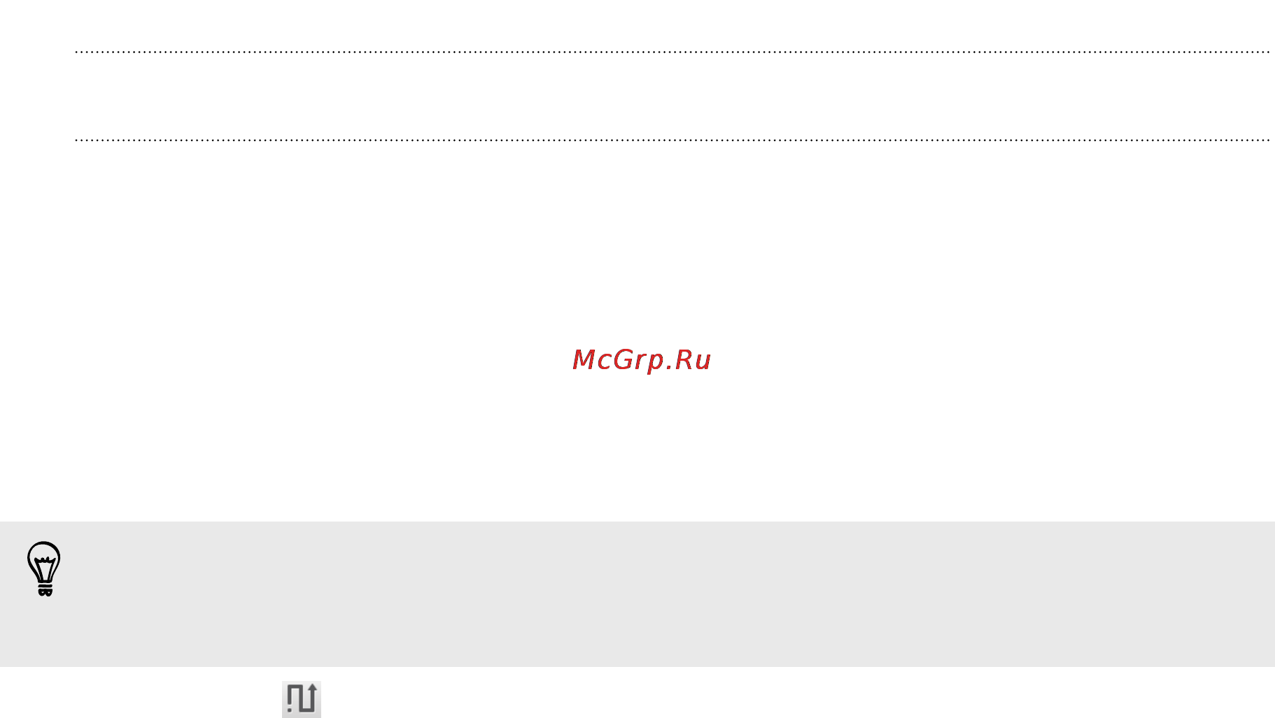 HTC Flyer [131/223] Навигация к пункту назначения с помощью приложения locations