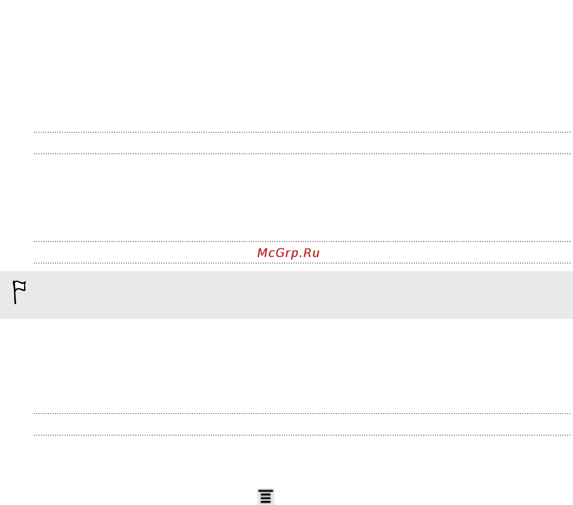 HTC Flyer [14/223] Отключение карты памяти