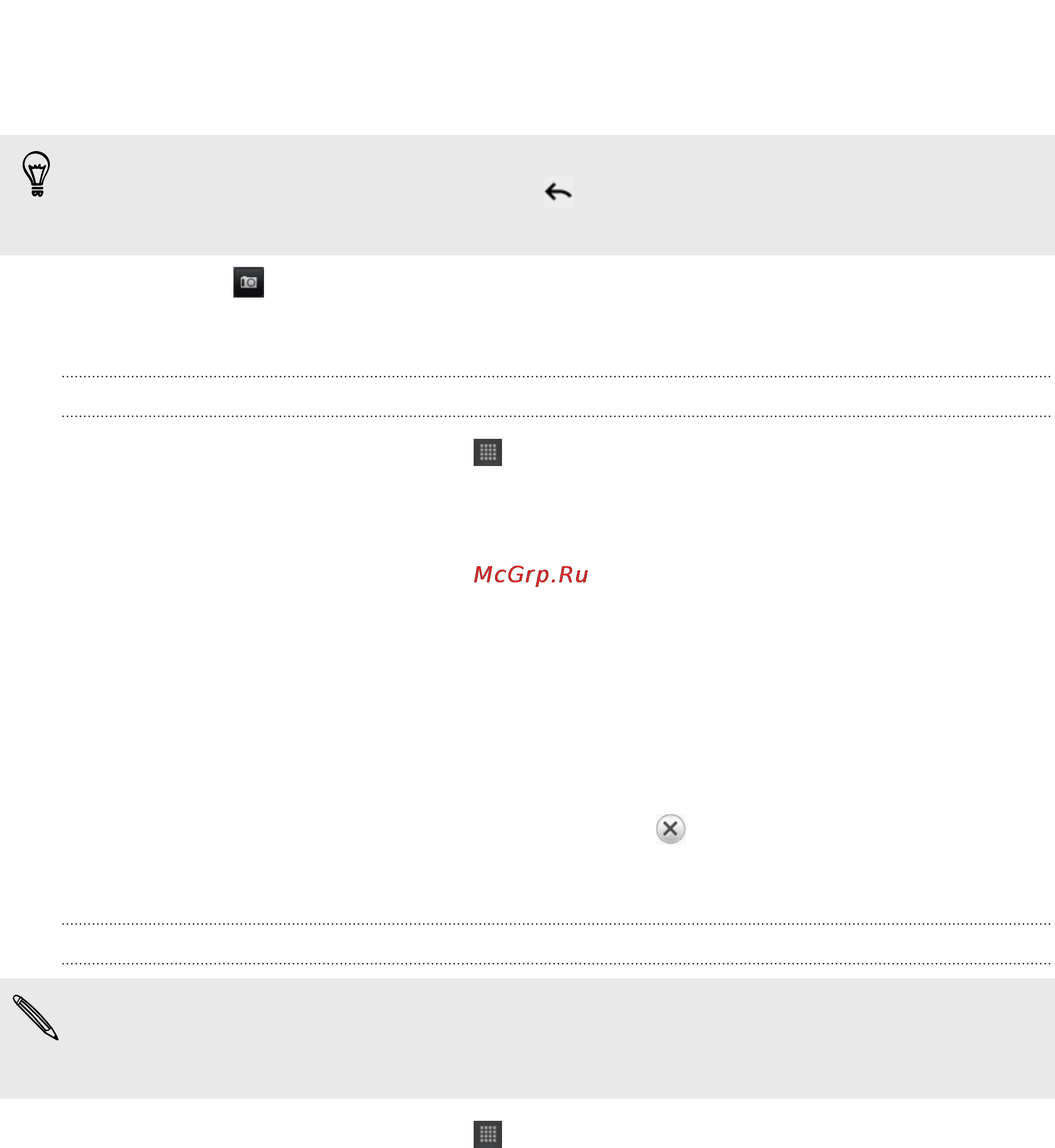 HTC Flyer [147/223] Изменение группы контактов