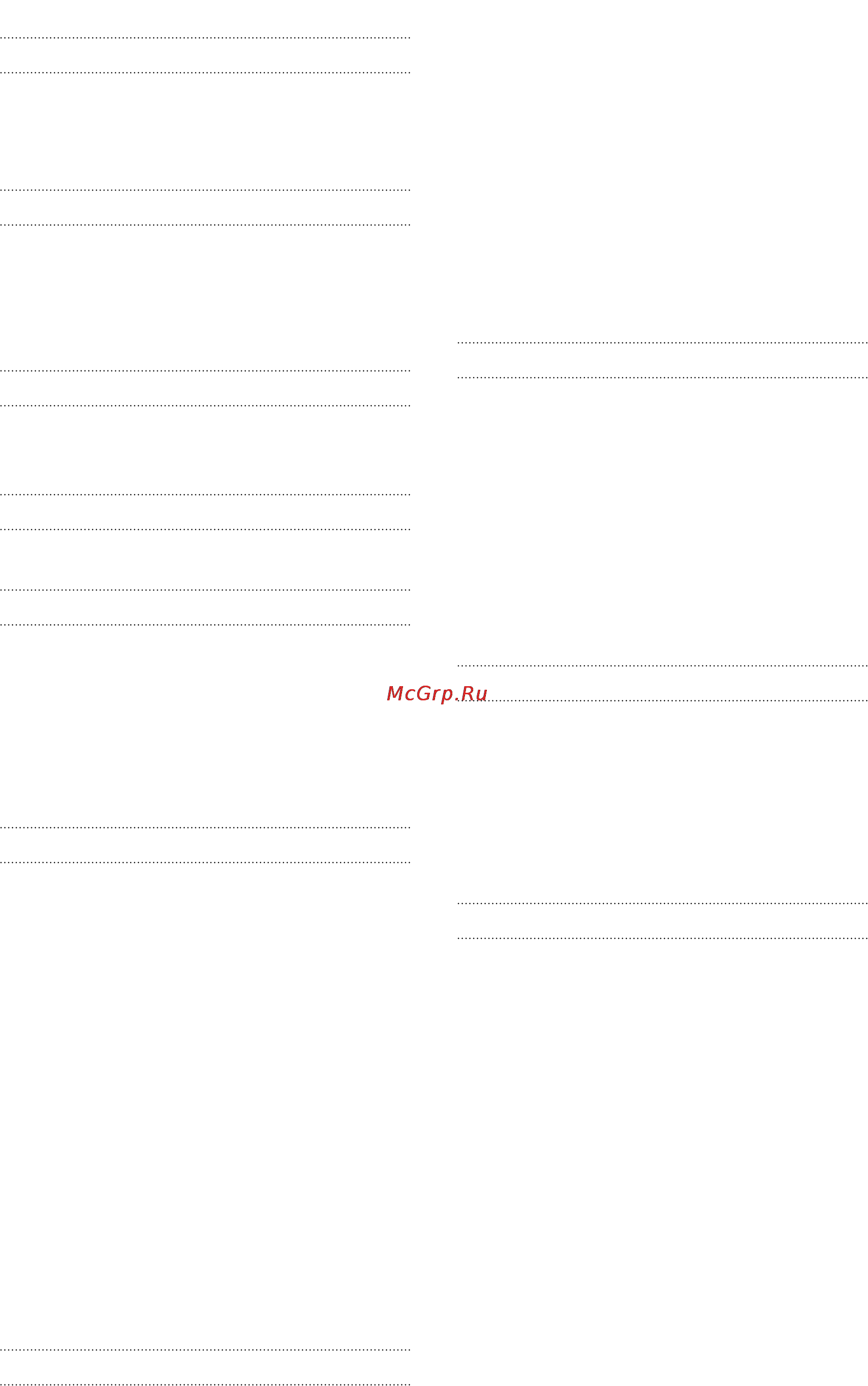 HTC Flyer Инструкция по эксплуатации онлайн [220/223] 42574