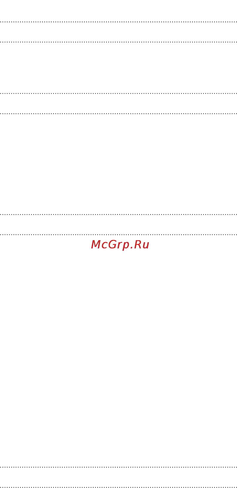 HTC Flyer Инструкция по эксплуатации онлайн [223/223] 42574