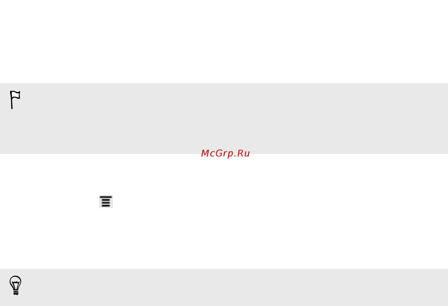 HTC Flyer [30/223] Вывод на печать